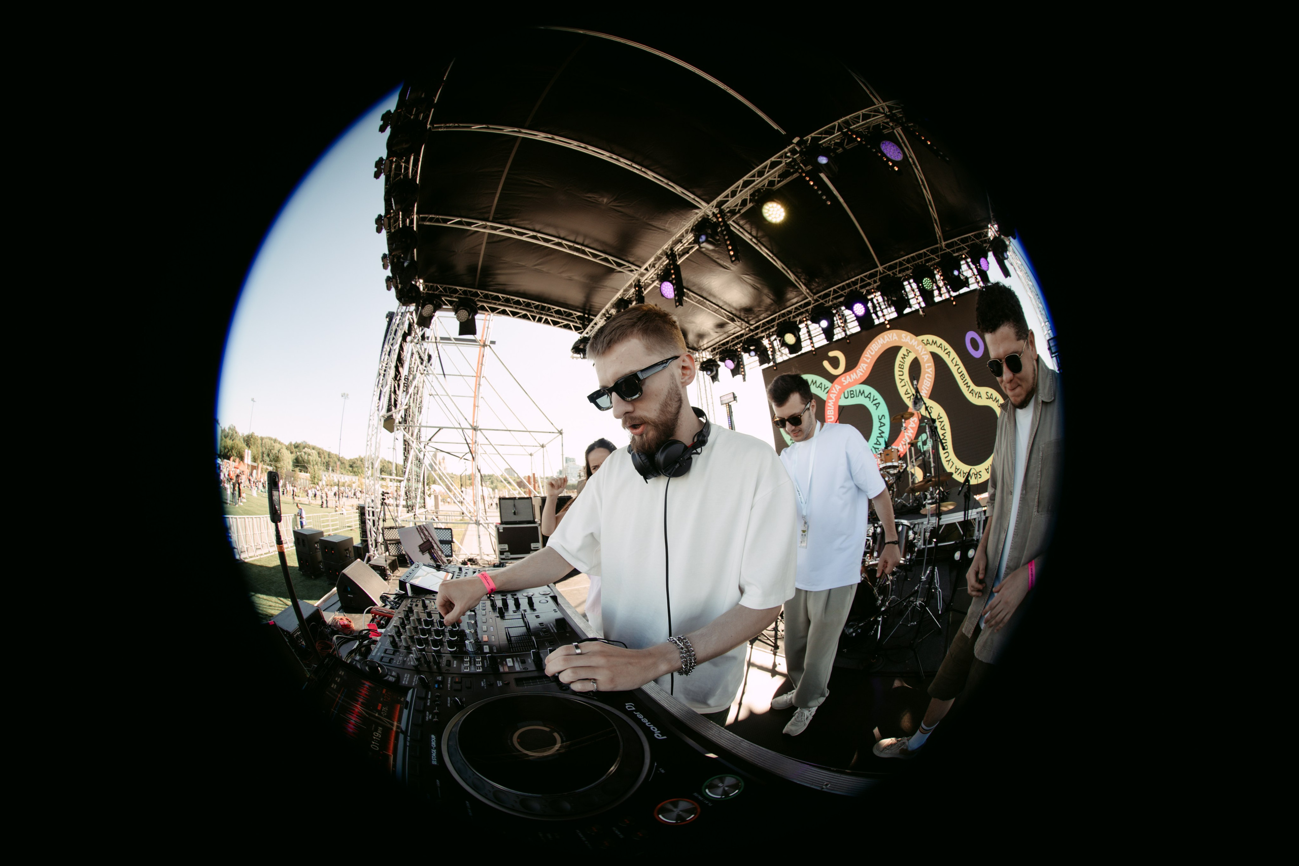 День молодежи 2024. Главная