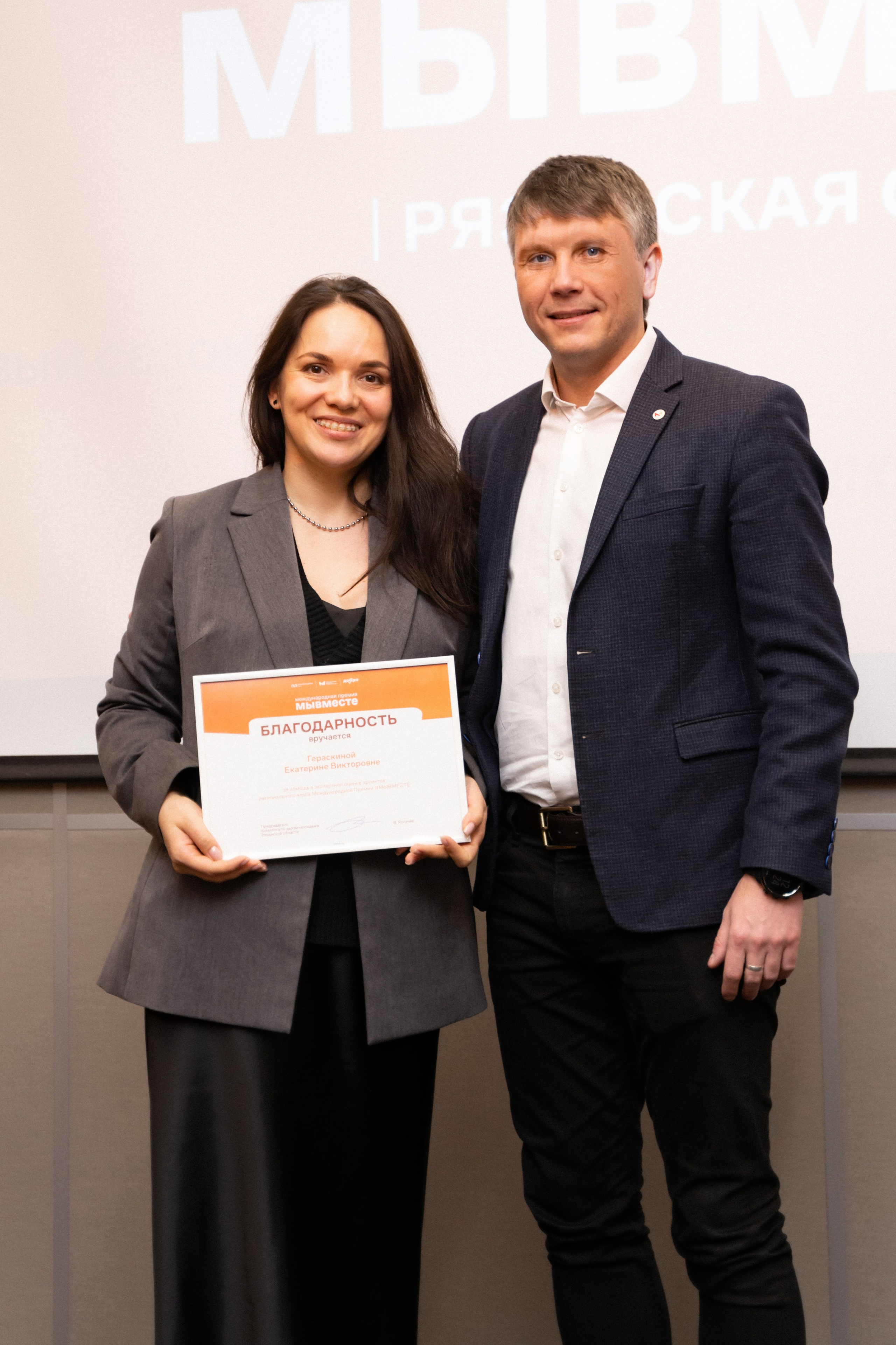 VIII форум добровольцев Рязанской области. Фотограф Надежда Погребняк | Рязань | Москва