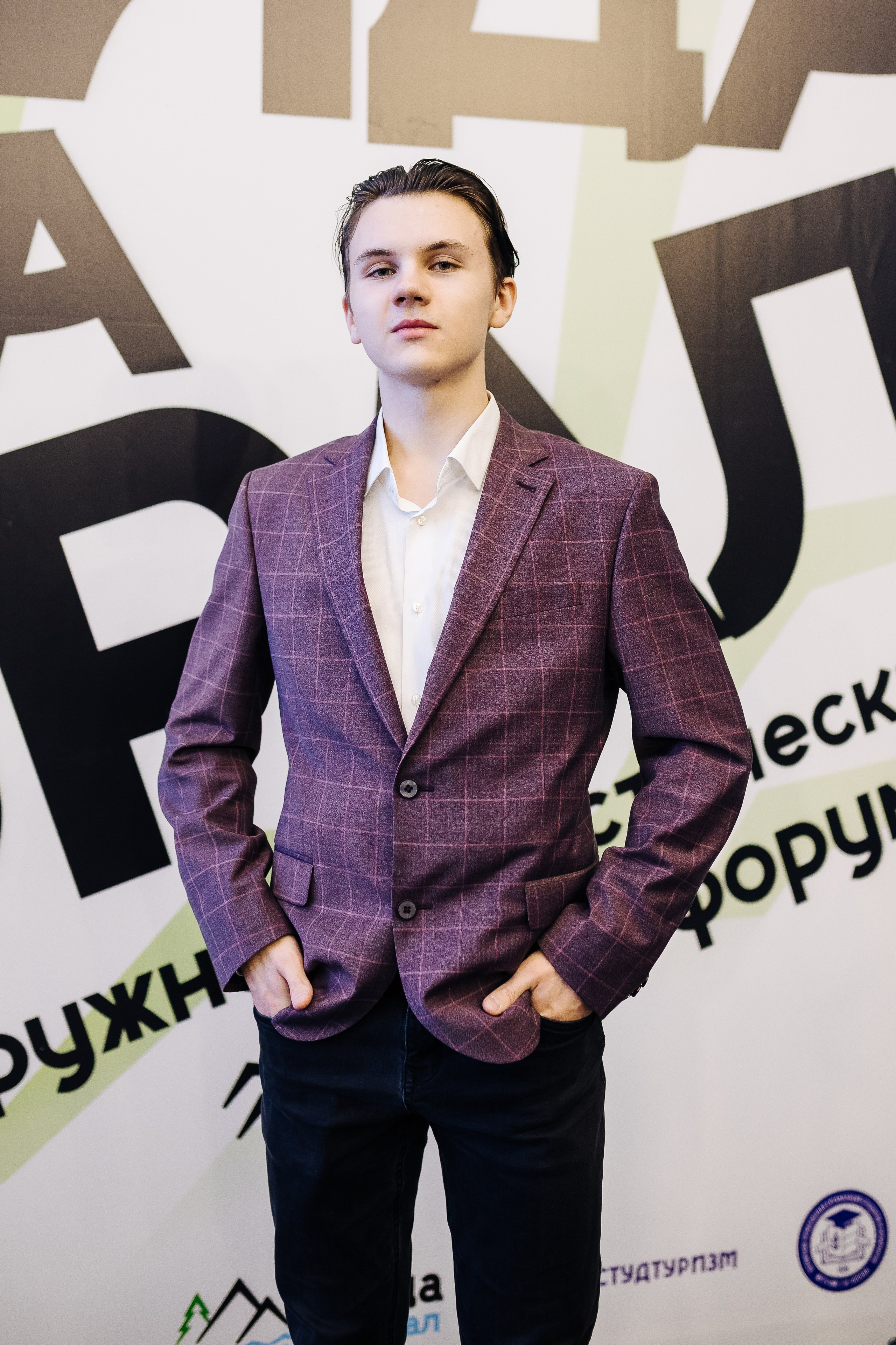 Окружной туристический форум «Айда на Урал» // 24.10 — 27.10.2024. Денис Прохоров Фотограф в г. Магнитогорск