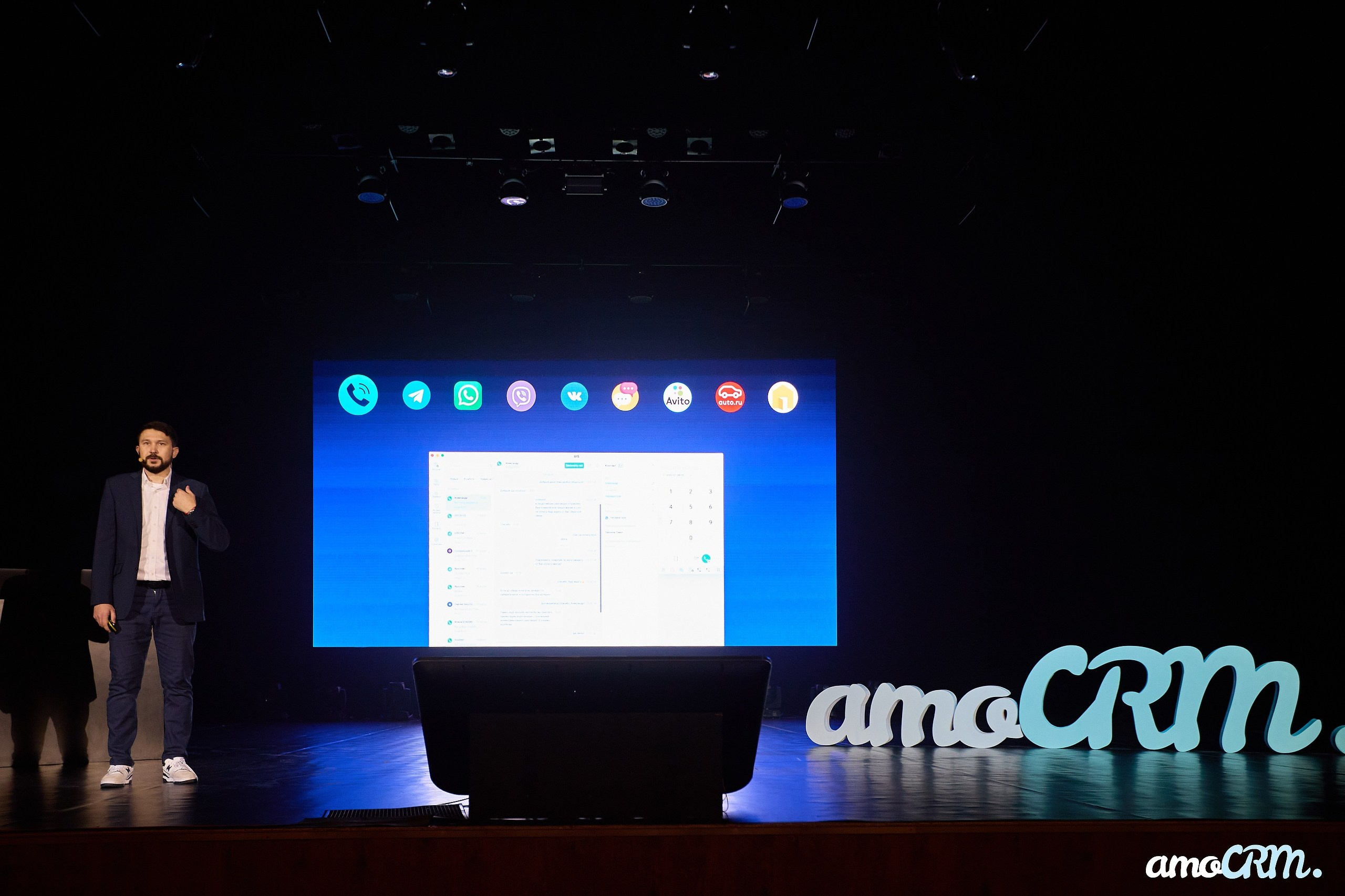 CRM Days от AmoCRM. Фотограф Валерий Сабрам