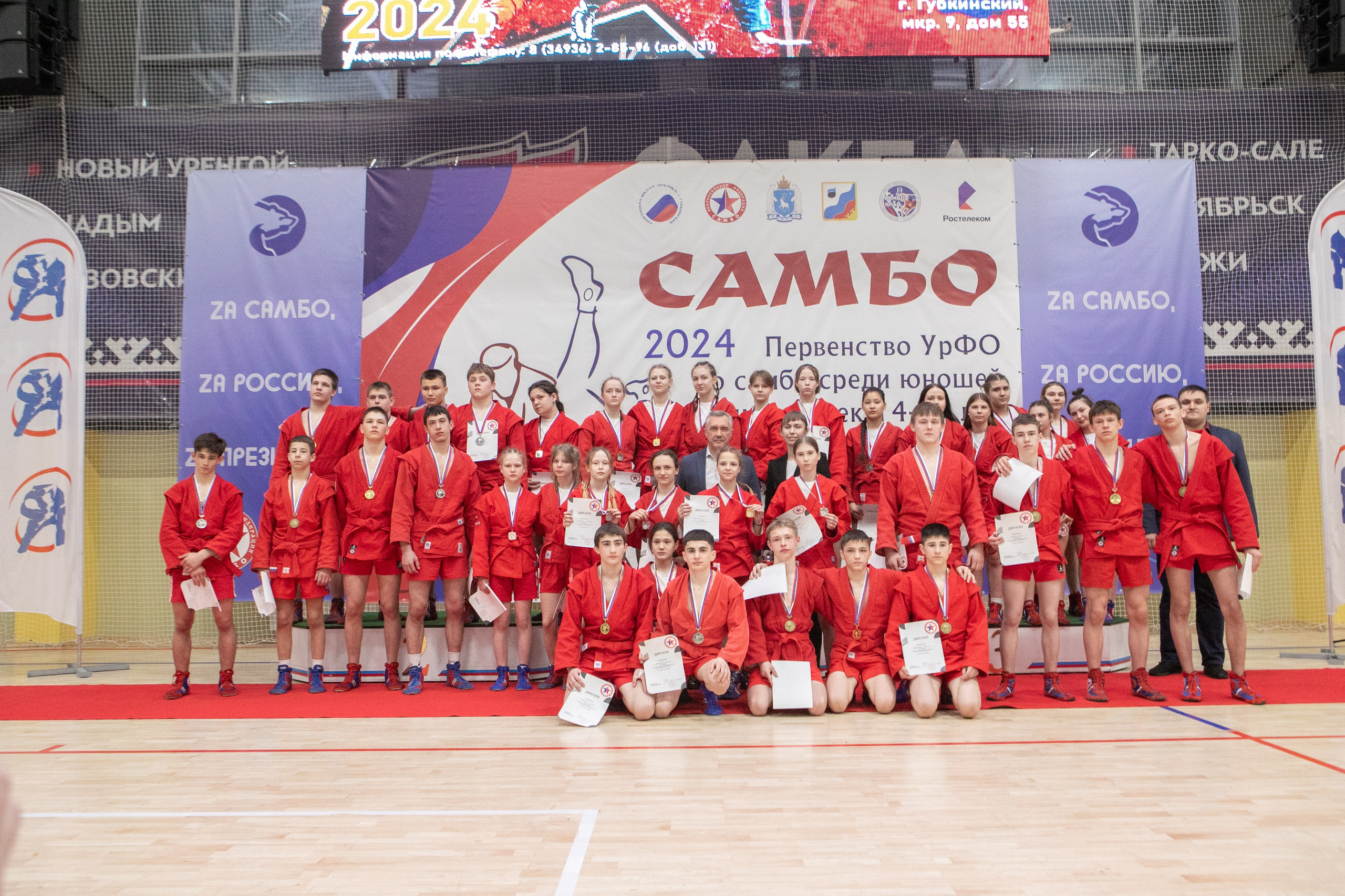 Самбо. Фотограф Губкинского