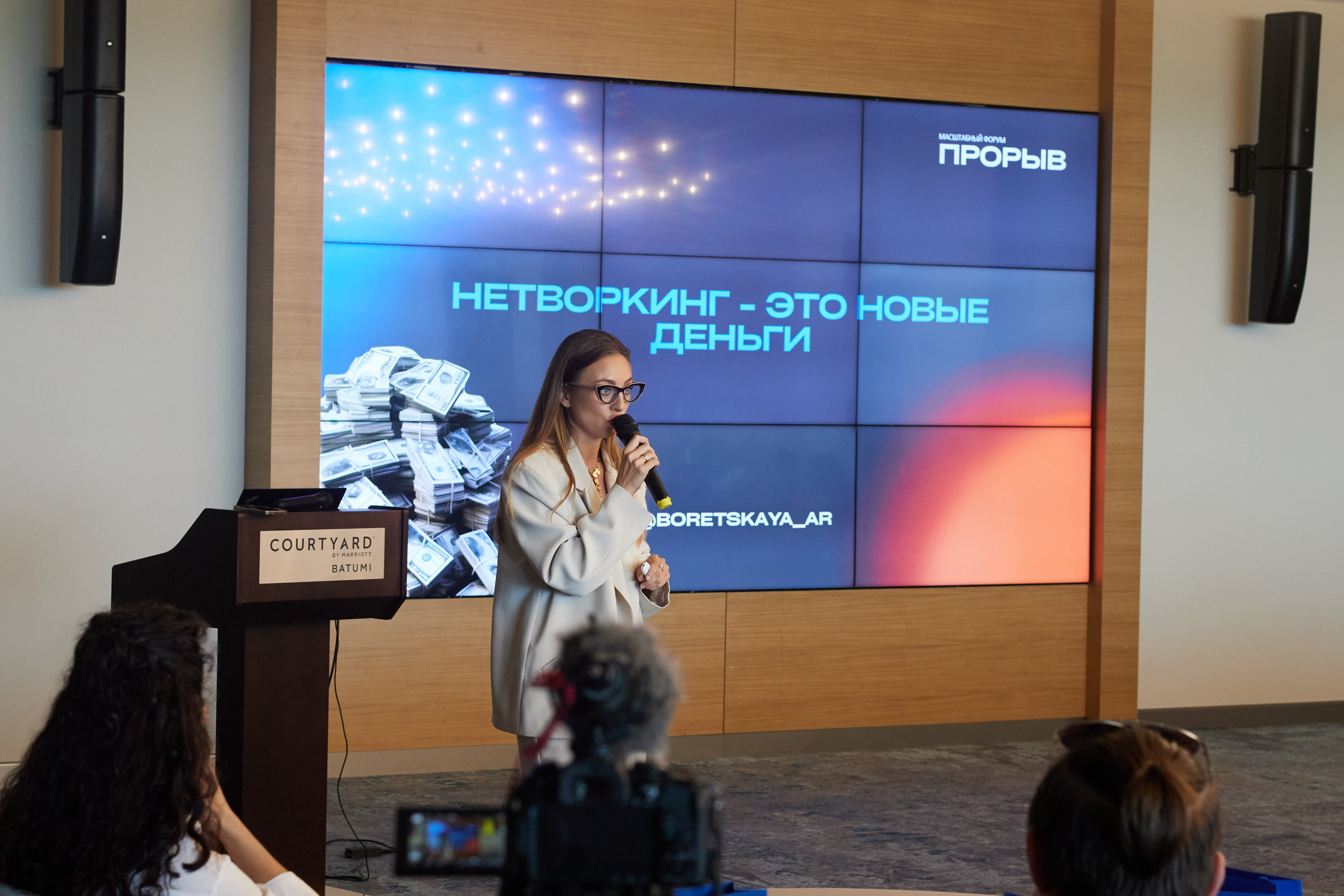 Forum «Breakthrough». Photographer in Tbilisi Saint-Petersburg Worldwide — Elena Golubeva