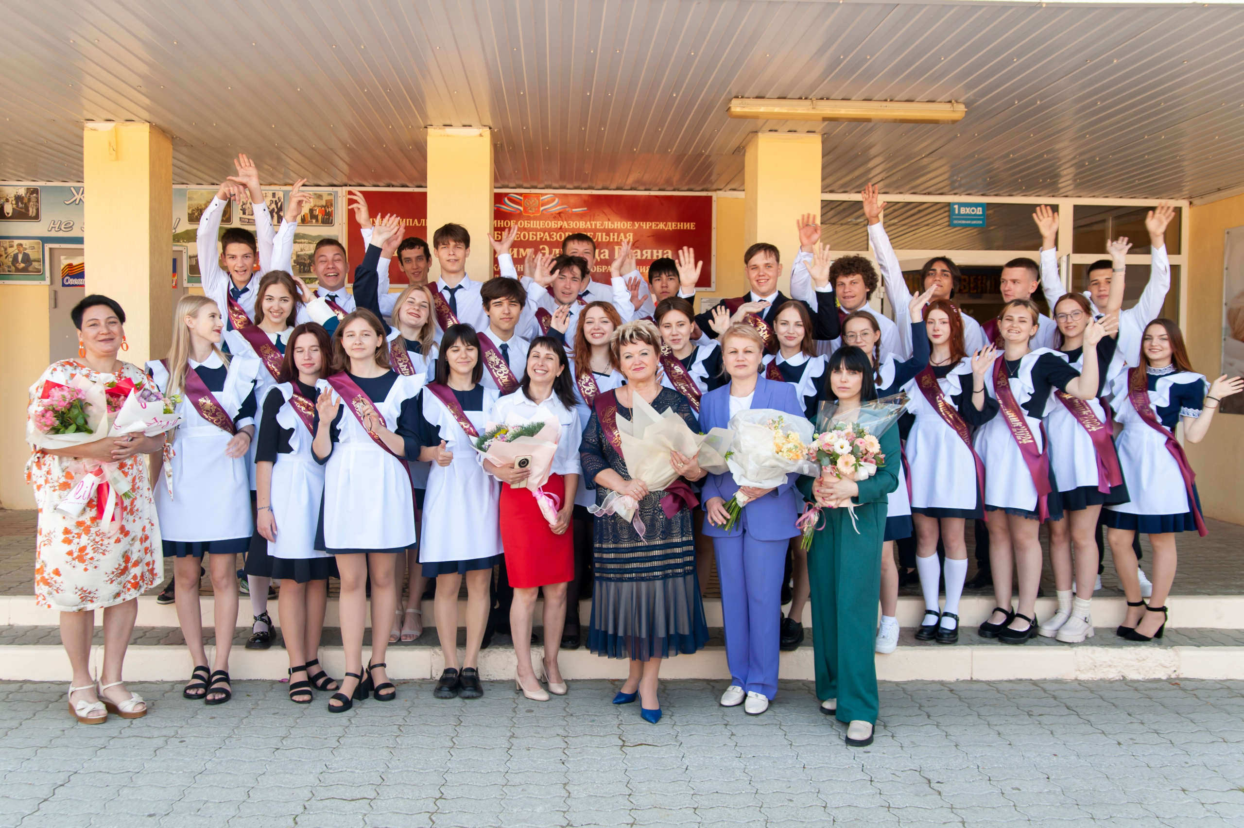 Последний Звонок МАОУ СОШ № 17 им. Эдуарда Есаяна — Архипо-Осиповка. Свадебный и семейный фотограф Денис Лукьянов в Краснодаре, Краснодарском крае и Республике Крым