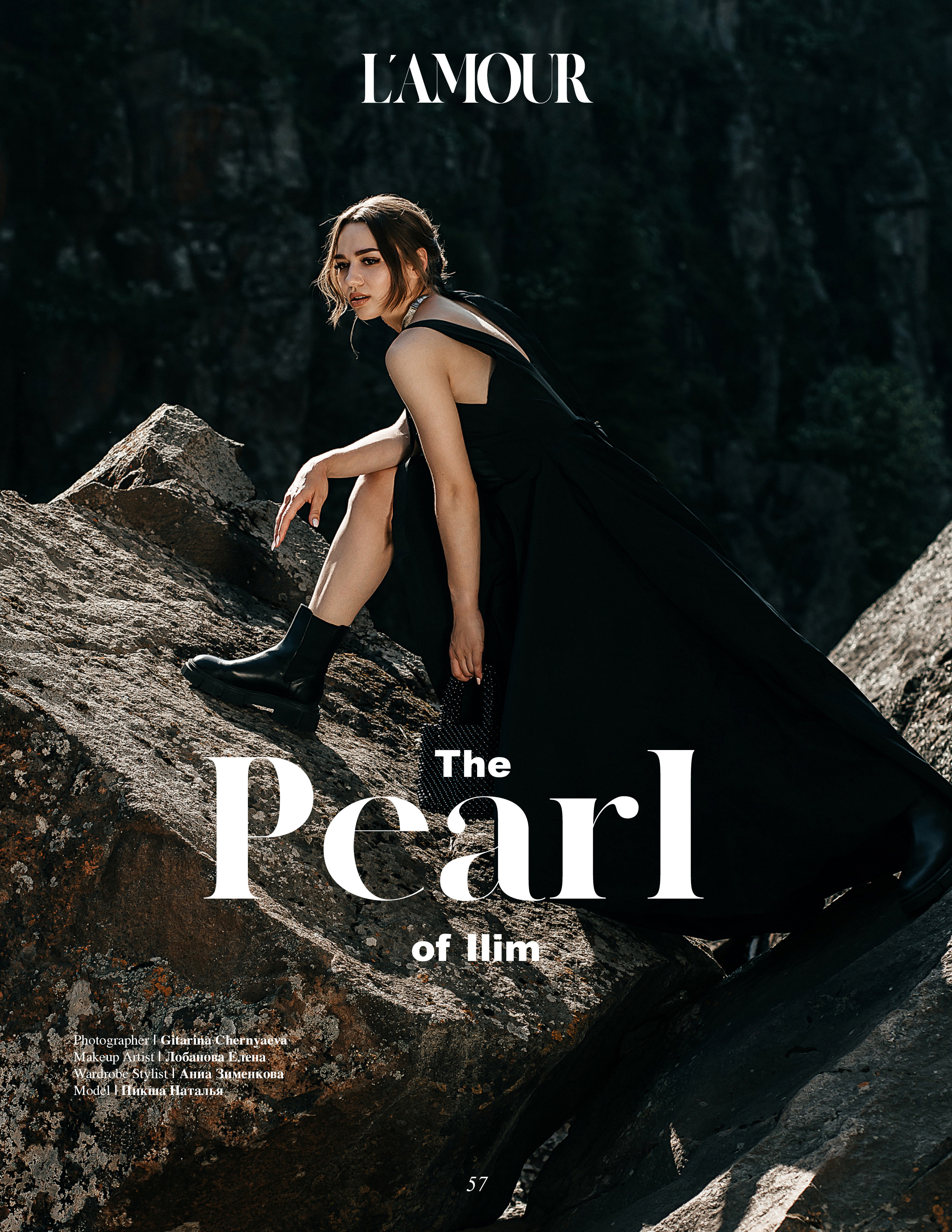 Фотографии для журналов. Свадебный фотограф в Иваново Гитарина Черняева