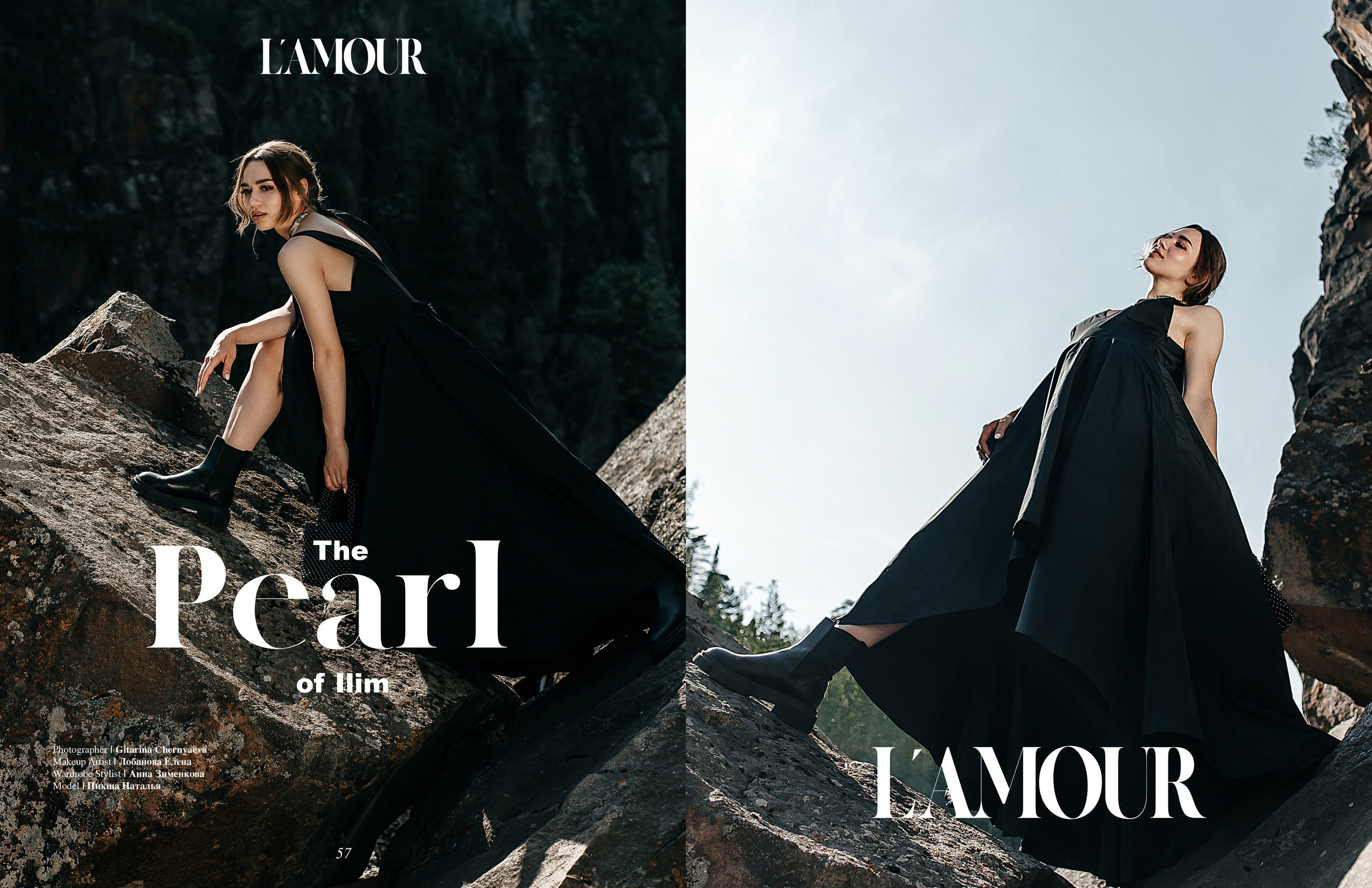 Фотографии для журналов. Свадебный фотограф в Иваново Гитарина Черняева