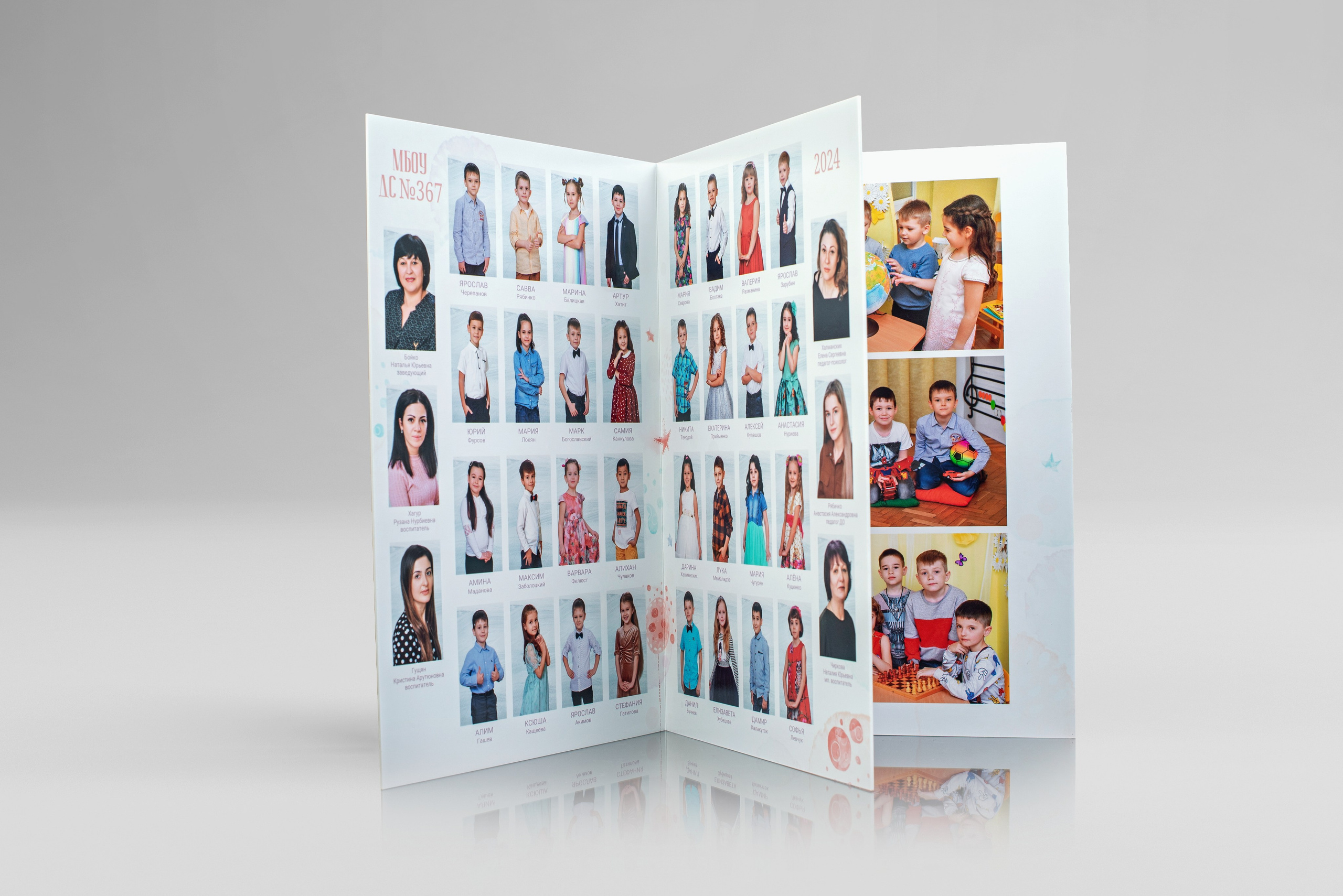 Выпускные альбомы, фотосессии выпускников, школьные выпускные альбомы, выпускные детский сад, собственная фотостудия. Москва Московская область. Групповые фотографии. Мытищи