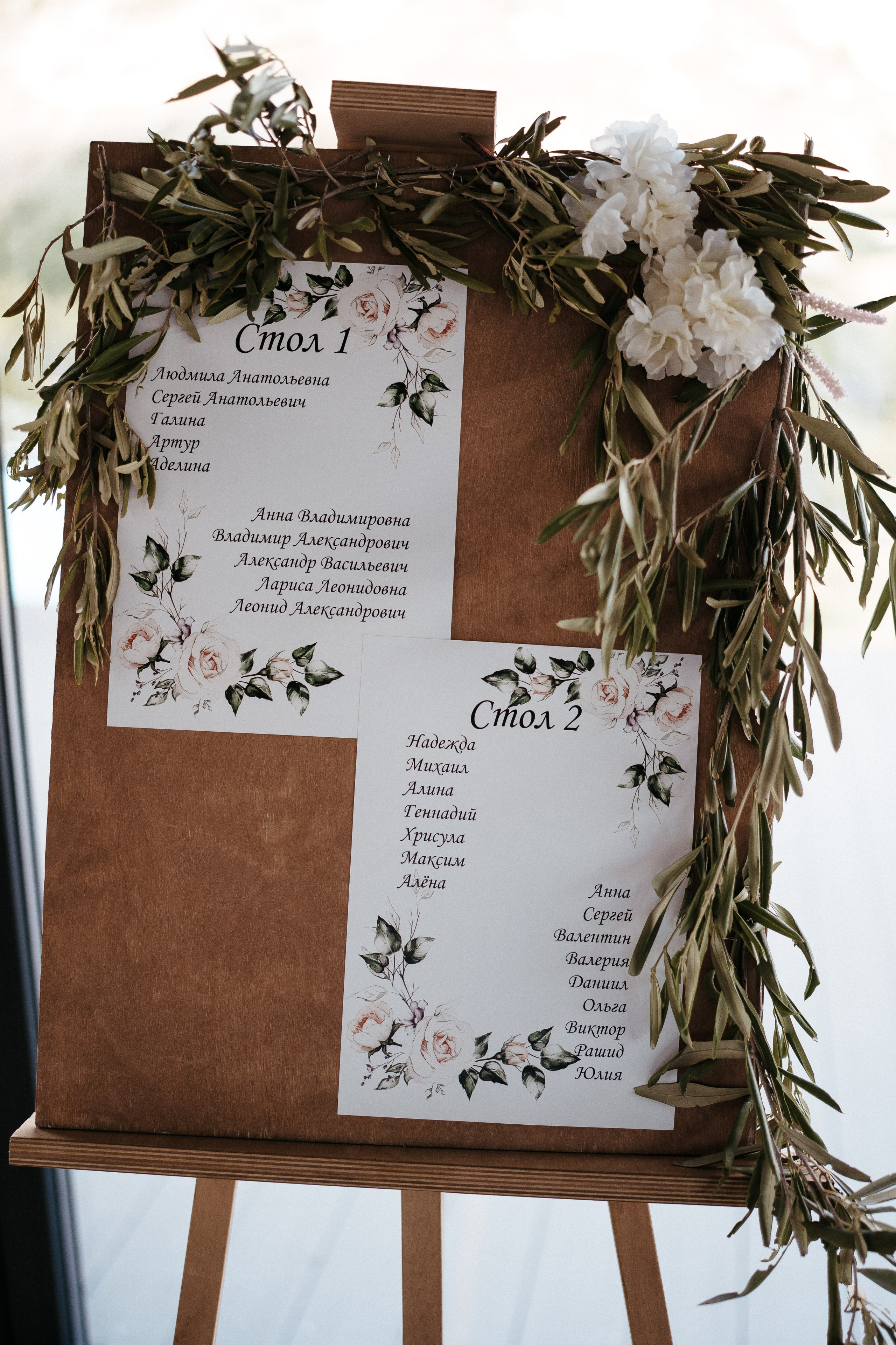 Василий и Виктория. Свадебный фотограф в Симферополе