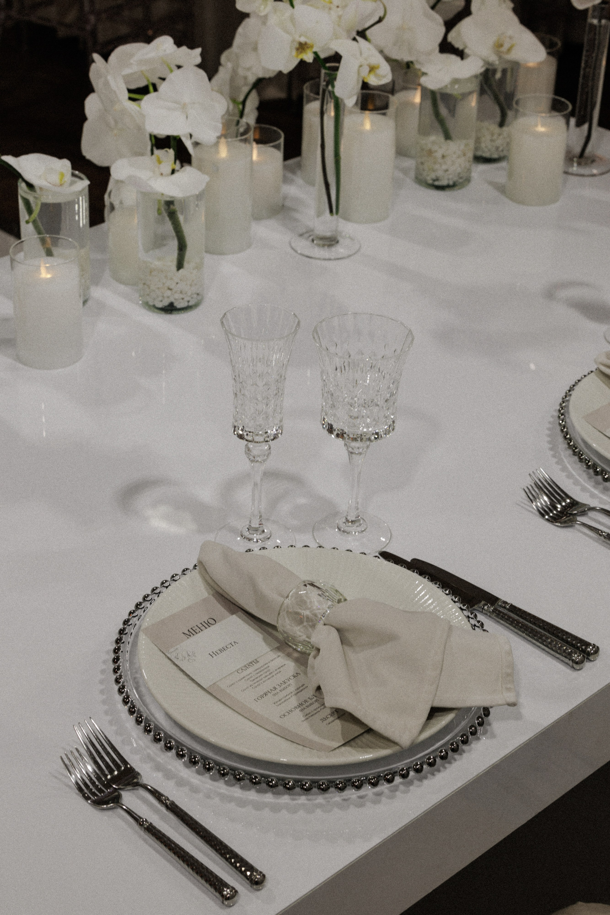 Филипп & Саша. RETOUCH-HOUSE