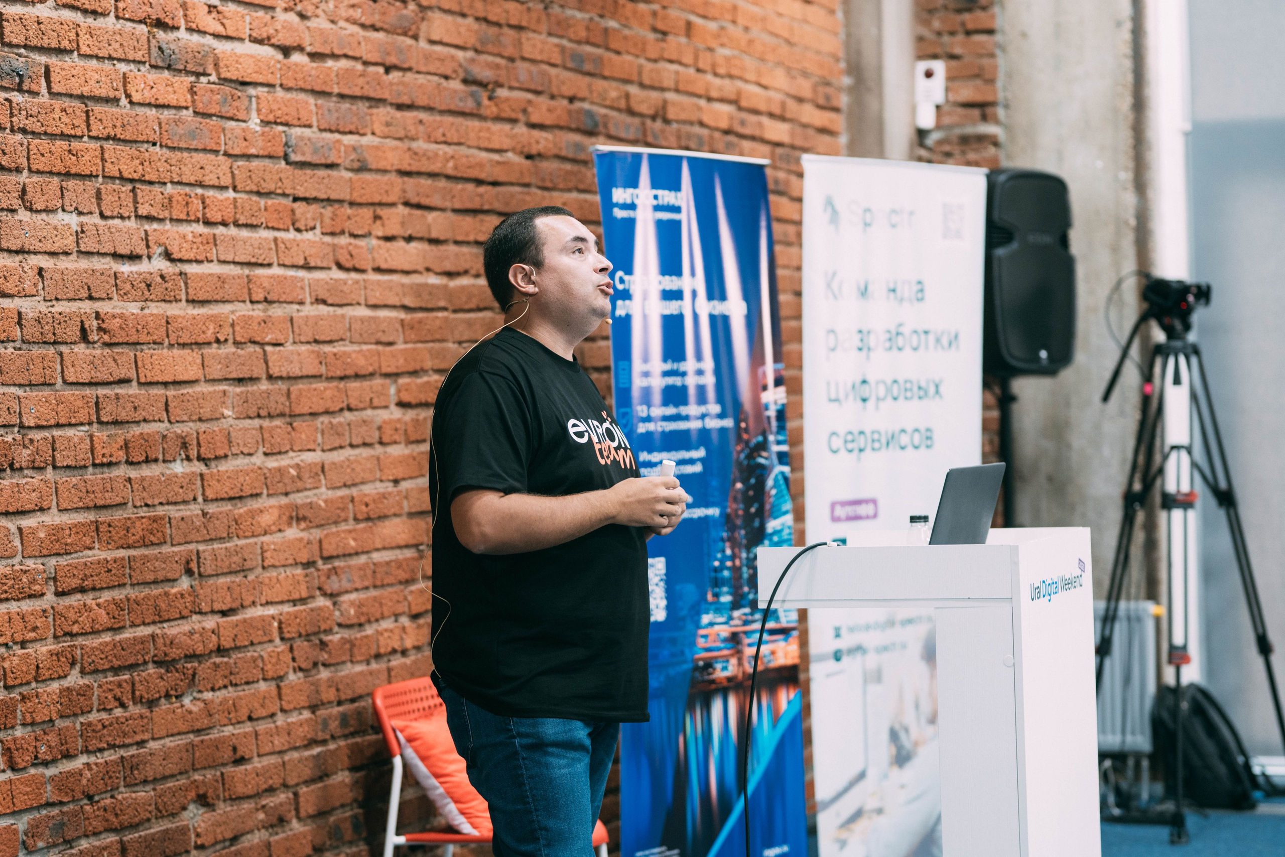 Ural Digital weekend. Свадебный и Мужской фотограф