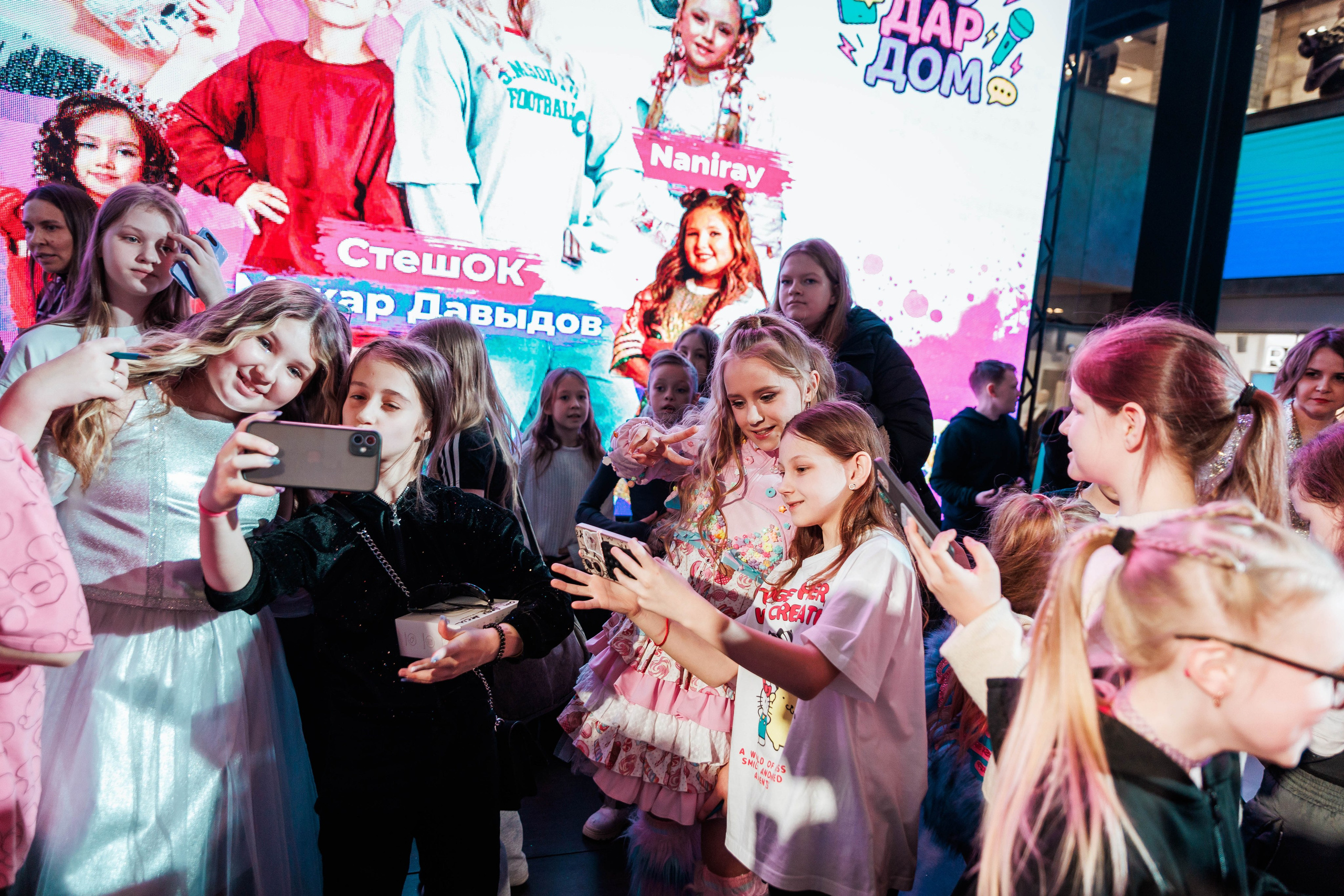КОНЦЕРТ ДЕТСКИХ БЛОГЕРОВ. СтешОК, Макар Давыдов и другие ребята. Фотограф Нижний Новгород Игнатьева Виктория