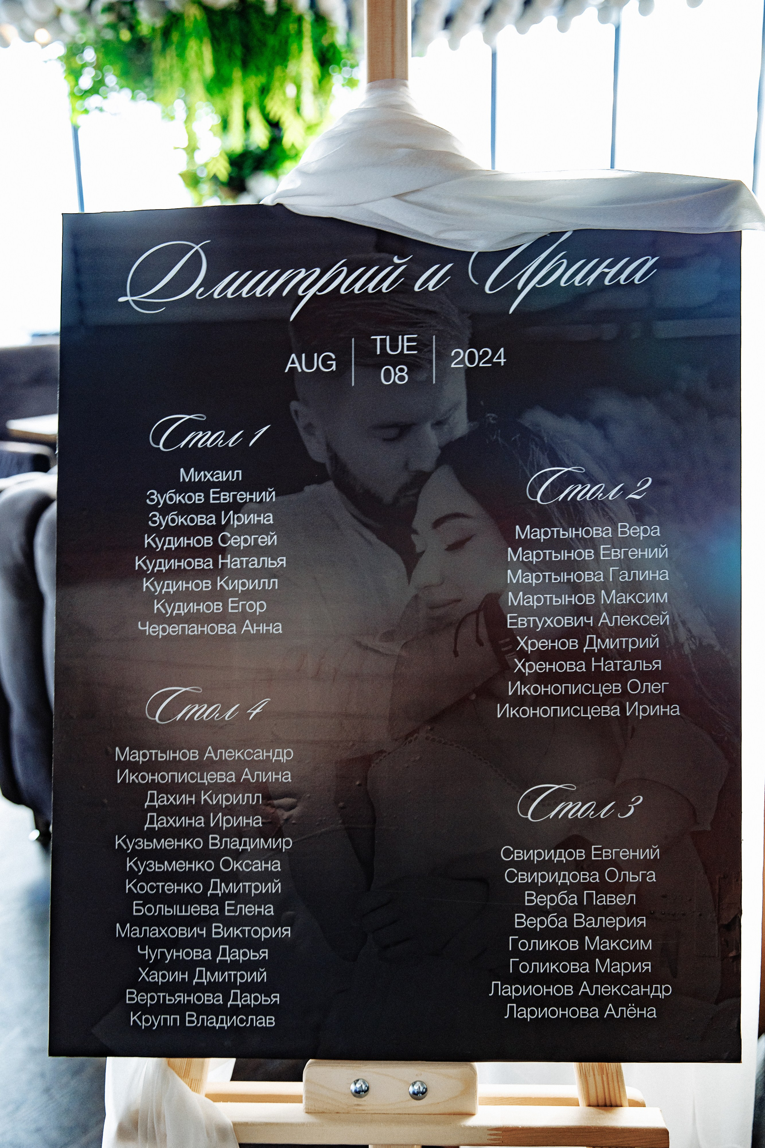 Анонс свадьбы Дима и Ира. Свадебный фотограф в Воронеже Денис Коровин