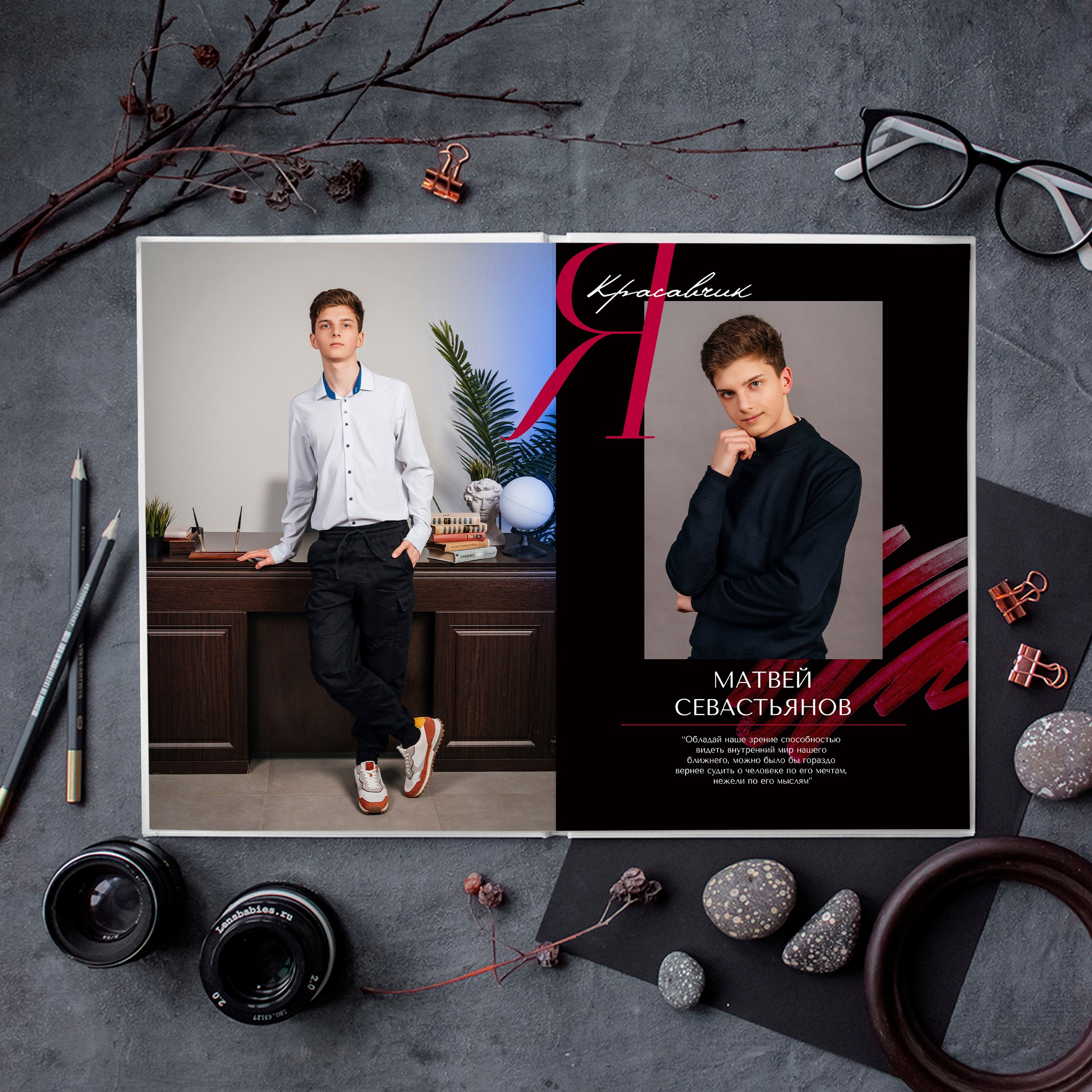 Альбомы для старших классов. Свадебный фотограф в Саратове и Энгельсе Ирина Шпилева