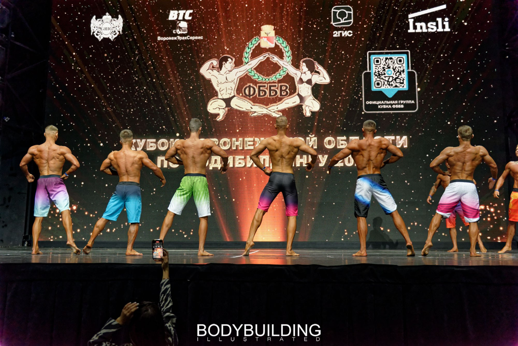 Bodybuilding Illustrated