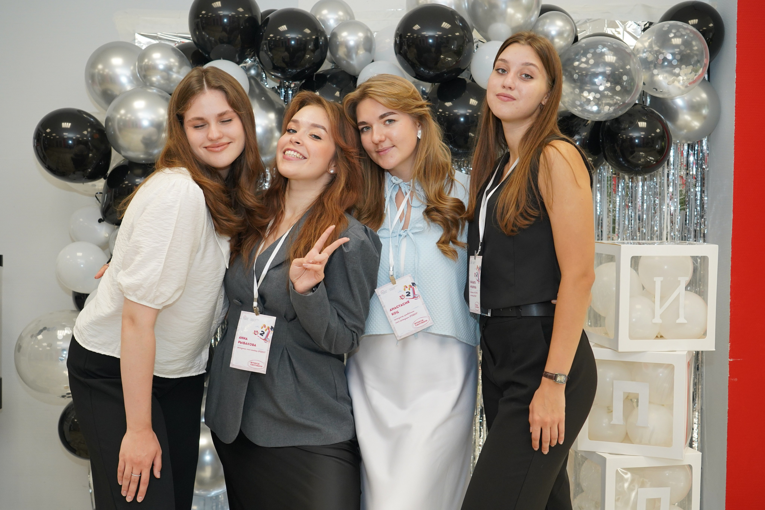 Знакомство с фотографом