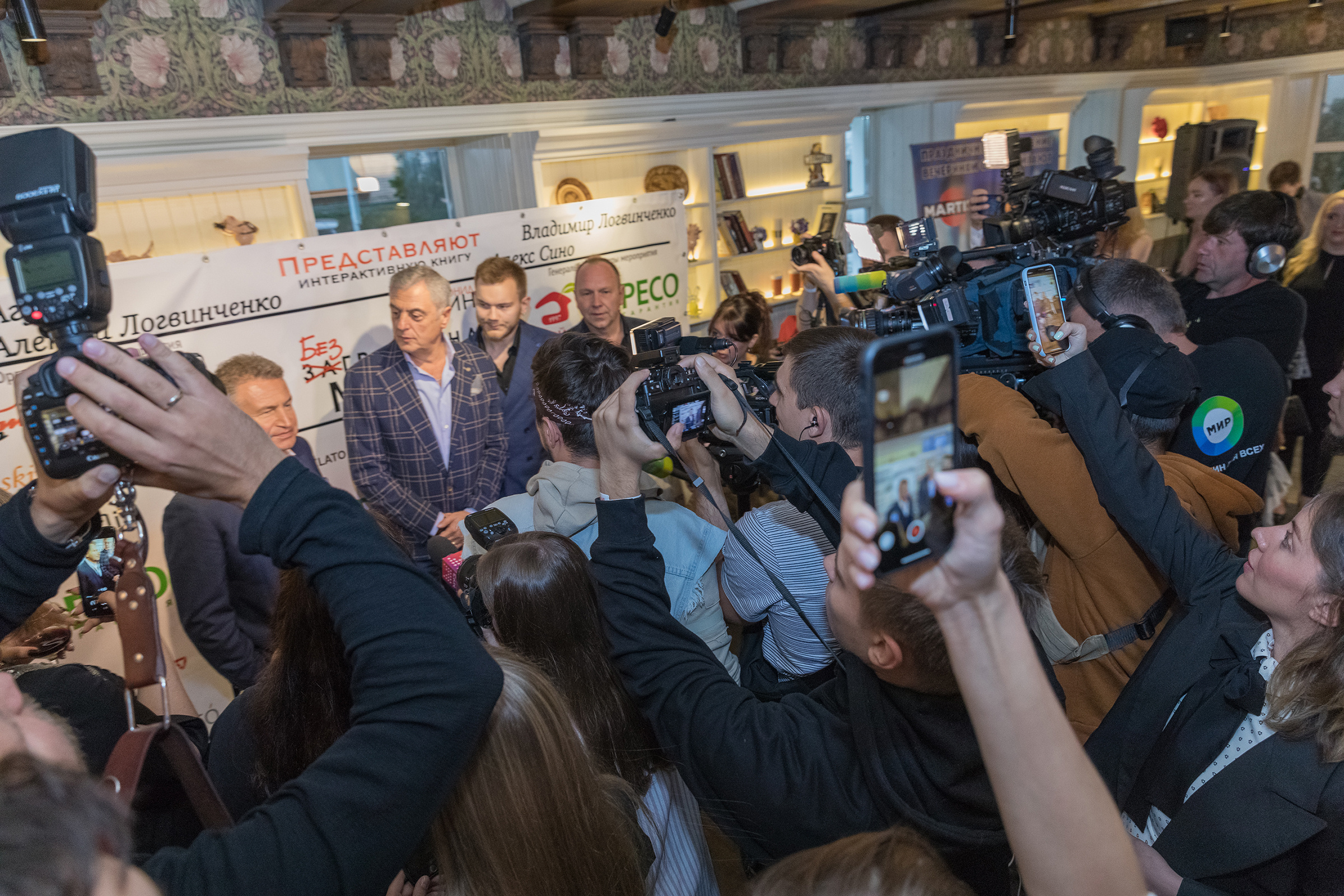 Леонид Агутин. Дима Колес / фото и видео съёмка в Москве