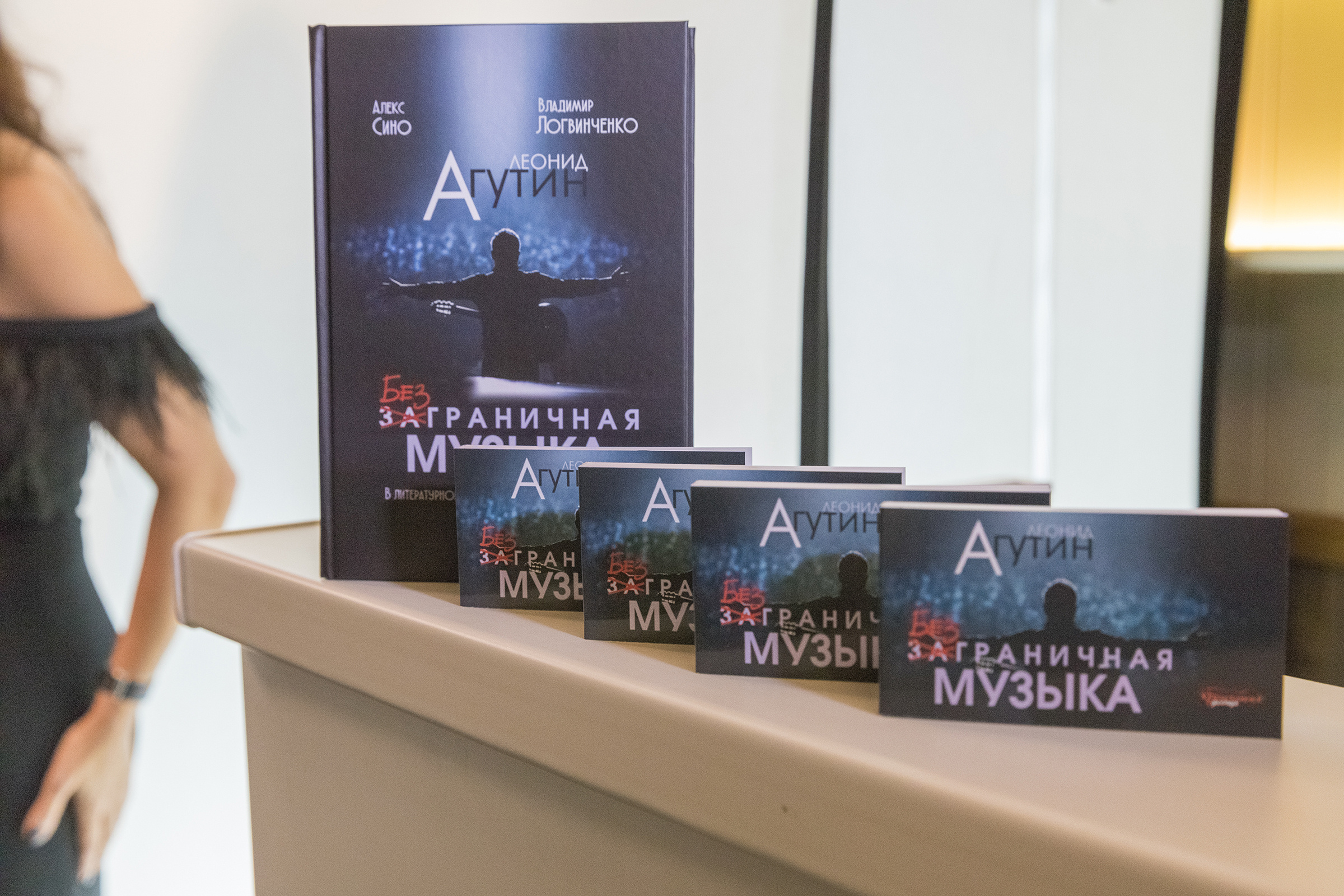 Леонид Агутин. Дима Колес / фото и видео съёмка в Москве