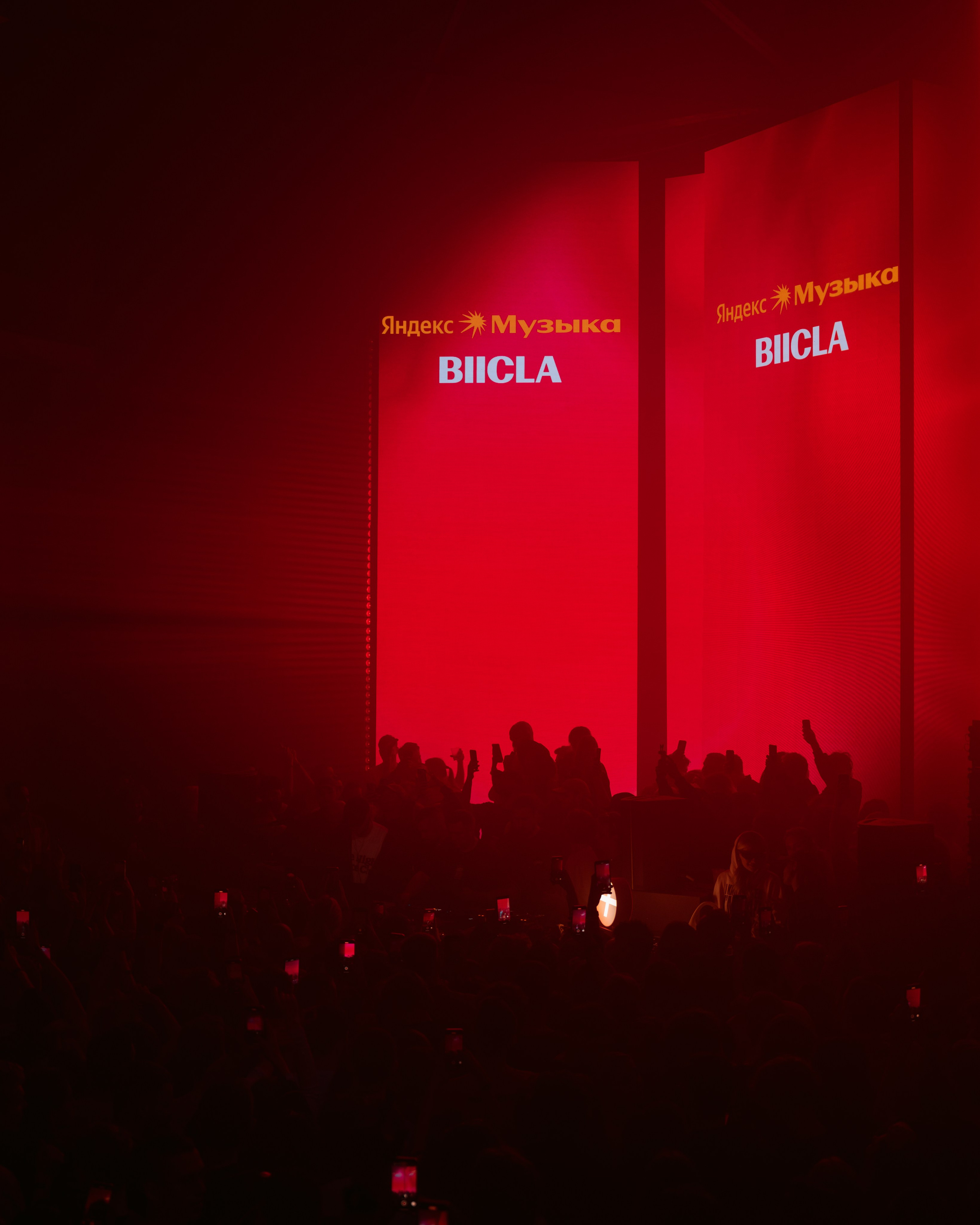 SILA SVETA ╳ BIICLA. @tomrus: Рустам Шагиморданов — фотограф