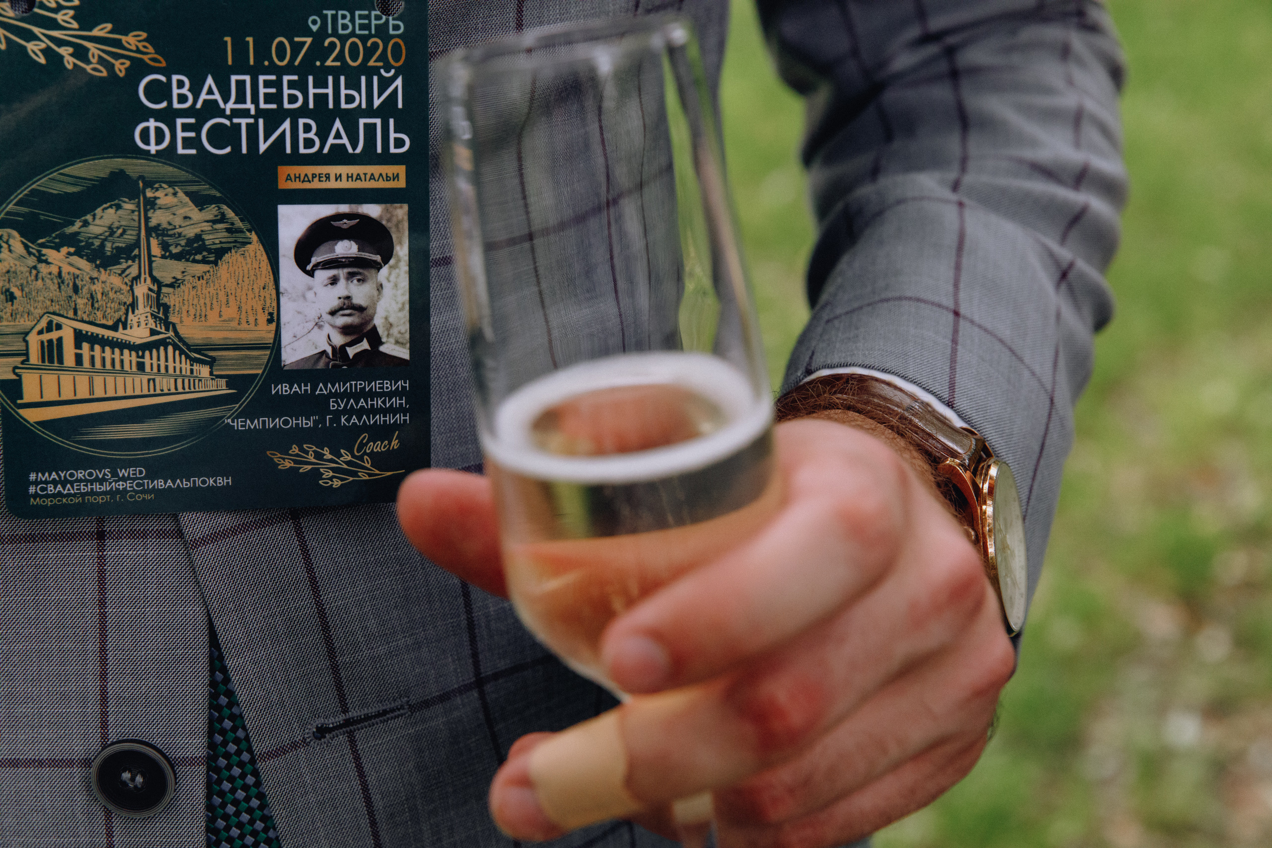 Натали и Андрей — Анонс Свадьбы — 11 июля 2020. Свадебный фотограф Тверь, Москва, Россия — Торопов Роман