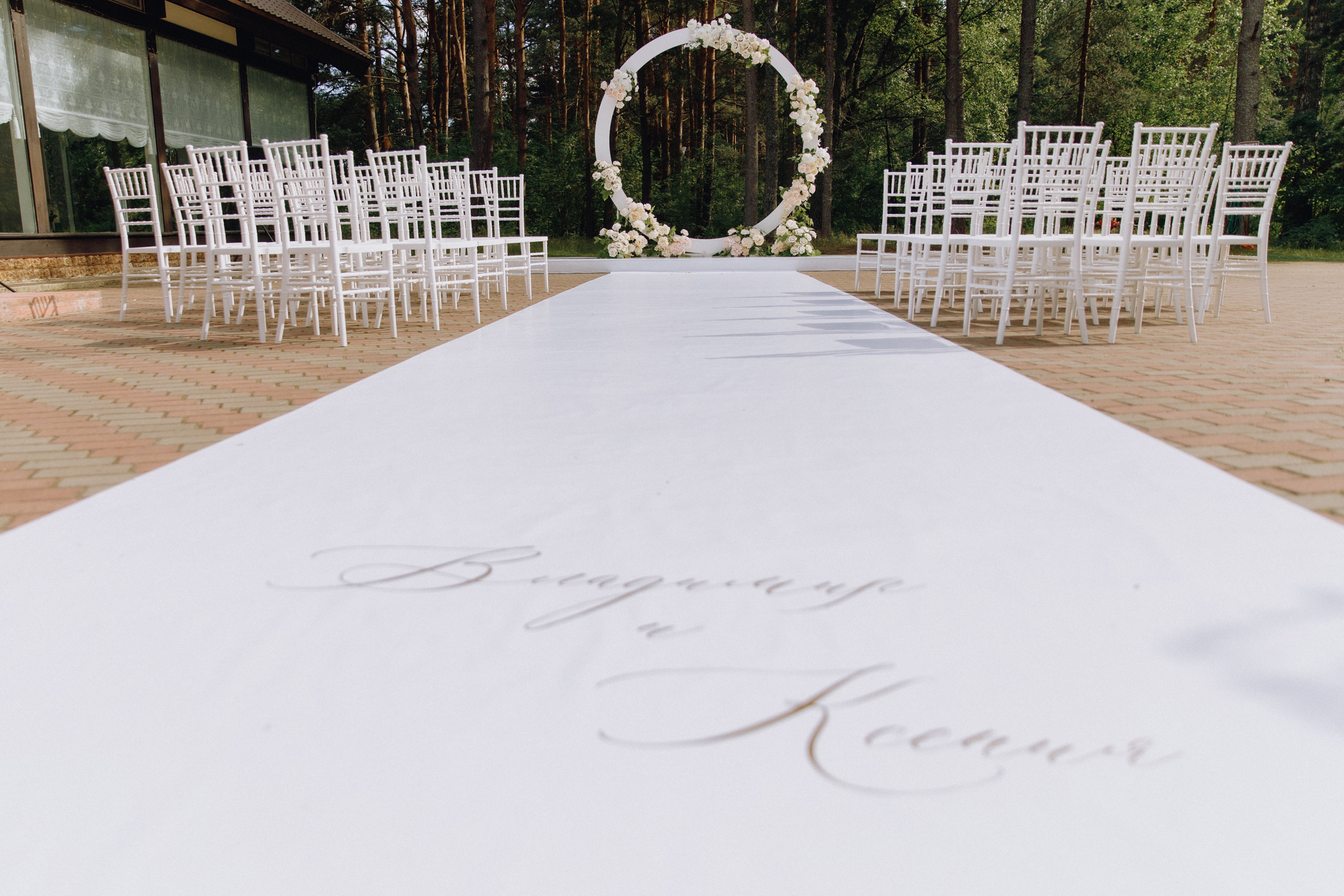 Вова и Ксеня — Анонс Свадьбы — 10 июля 2020. Свадебный фотограф Тверь, Москва, Россия — Торопов Роман