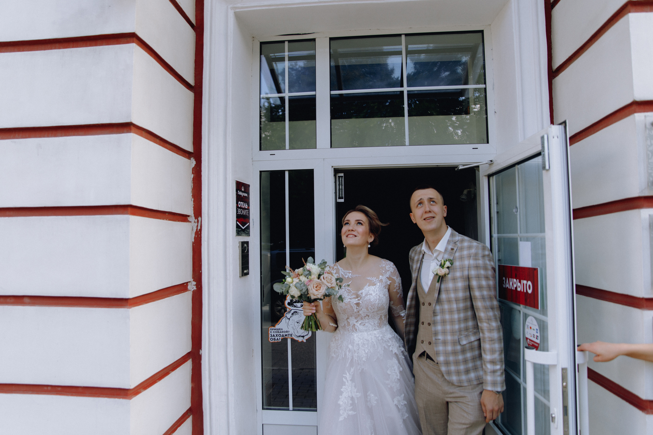 Вова и Ксеня — Анонс Свадьбы — 10 июля 2020. Свадебный фотограф Тверь, Москва, Россия — Торопов Роман