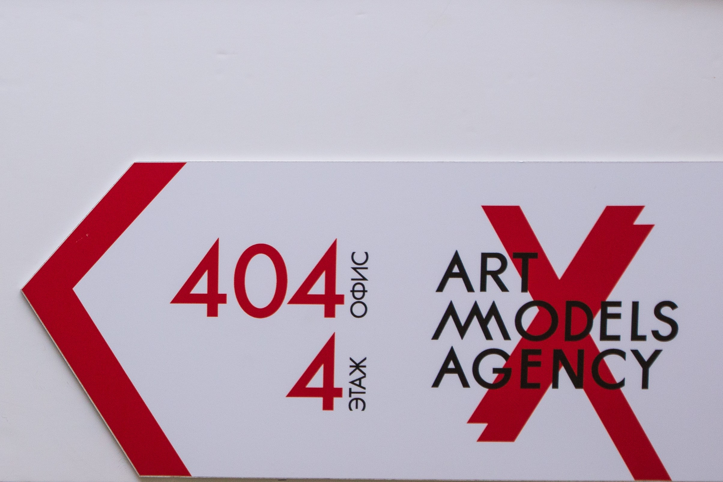 ART MODELS. Свадебный фотограф Анастасия Багдасарян