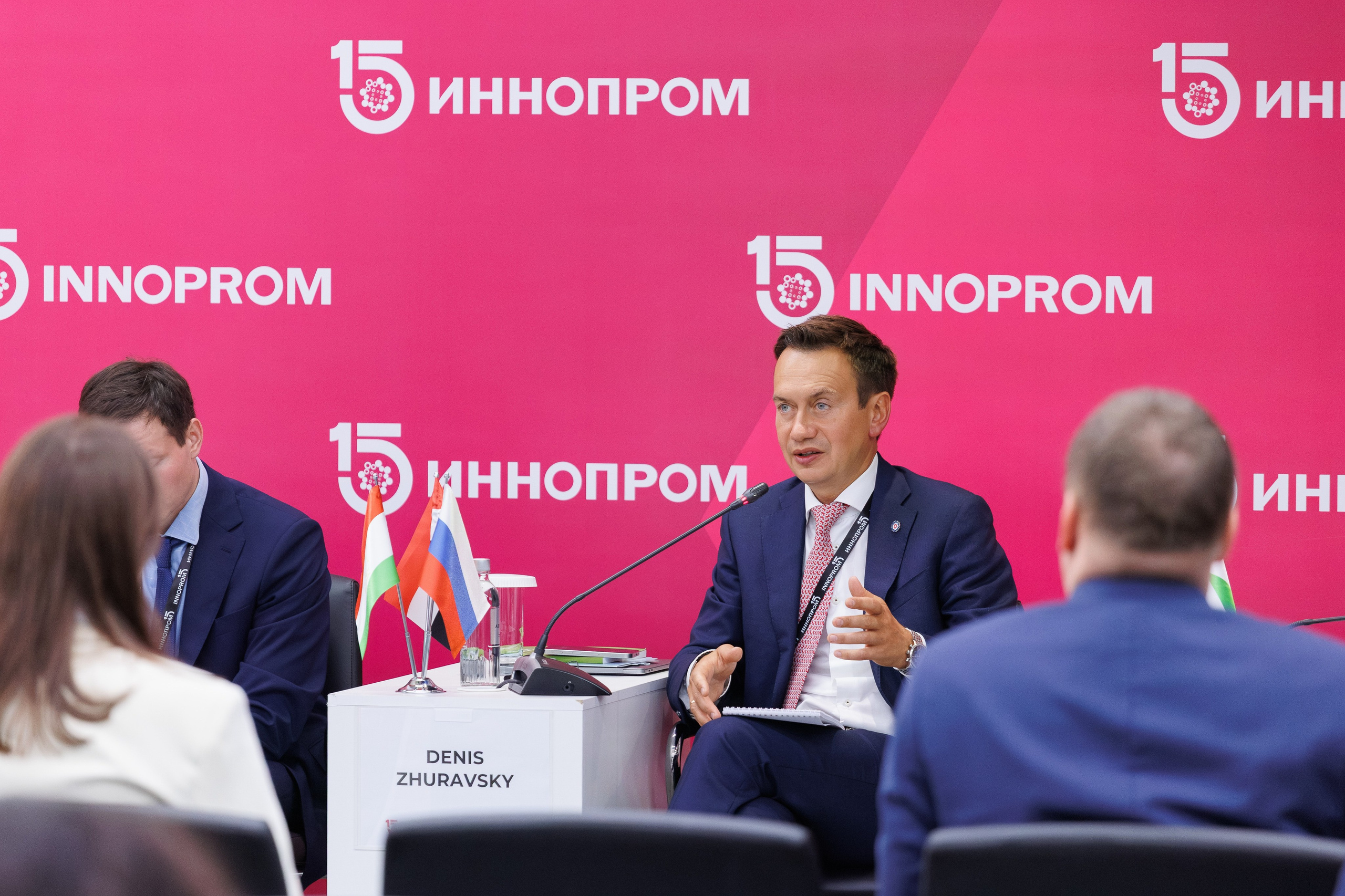 Иннопром '25. Фотограф в Екатеринбурге Андрей Медведко