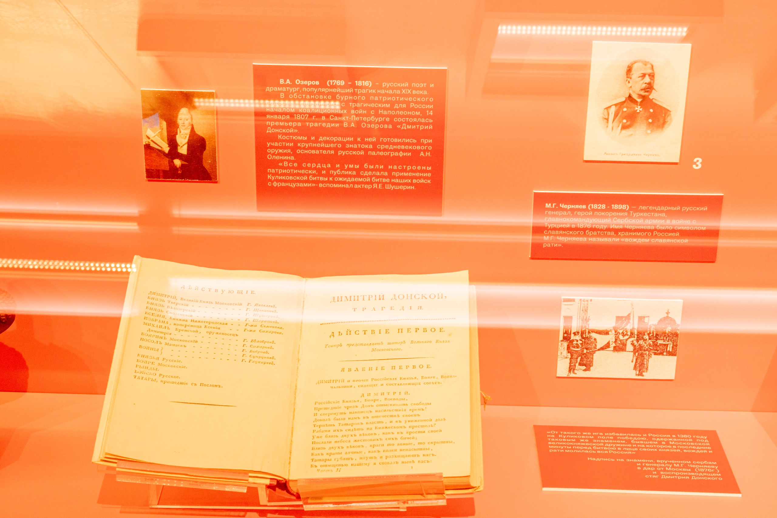 Поездка на поле Кулеково. Фотограф в Туле Крупский АнДРей. Фотостудия «КАДР71» в Туле