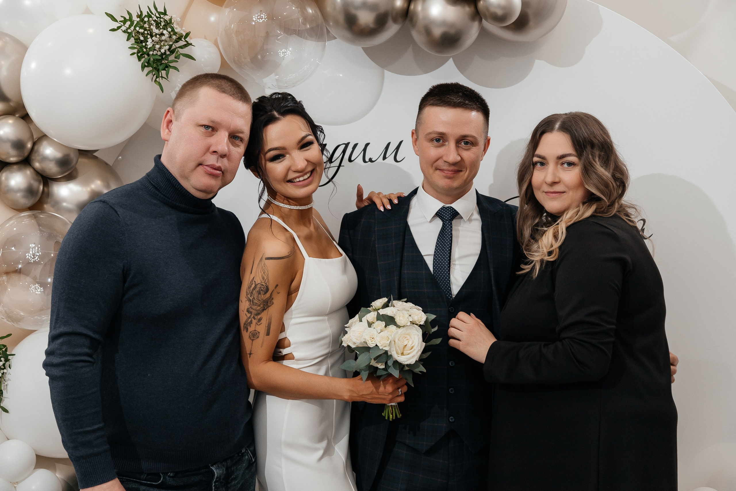 Вадим и Юлия/2024. Свадебный и семейный фотограф в Екатеринбурге