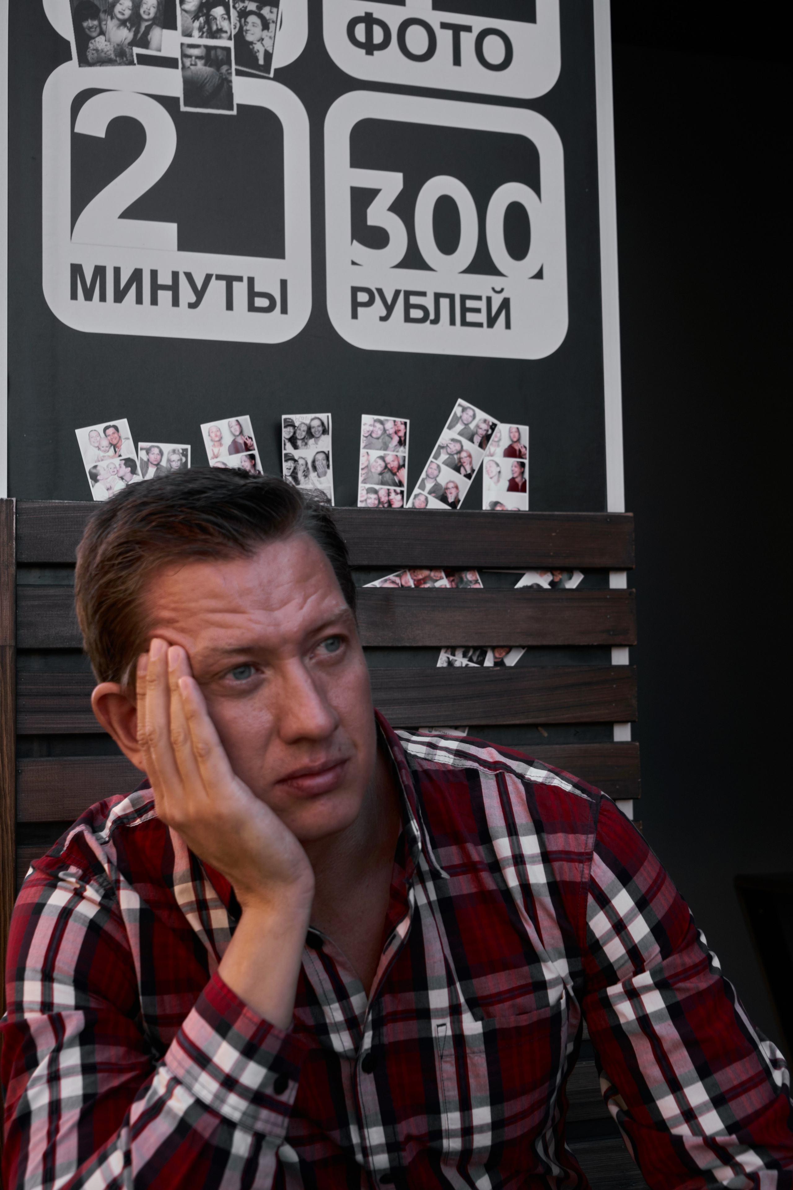 Брусницын. Контент- фотограф, рилсмейкер в Санкт- Петербурге Елена Грие