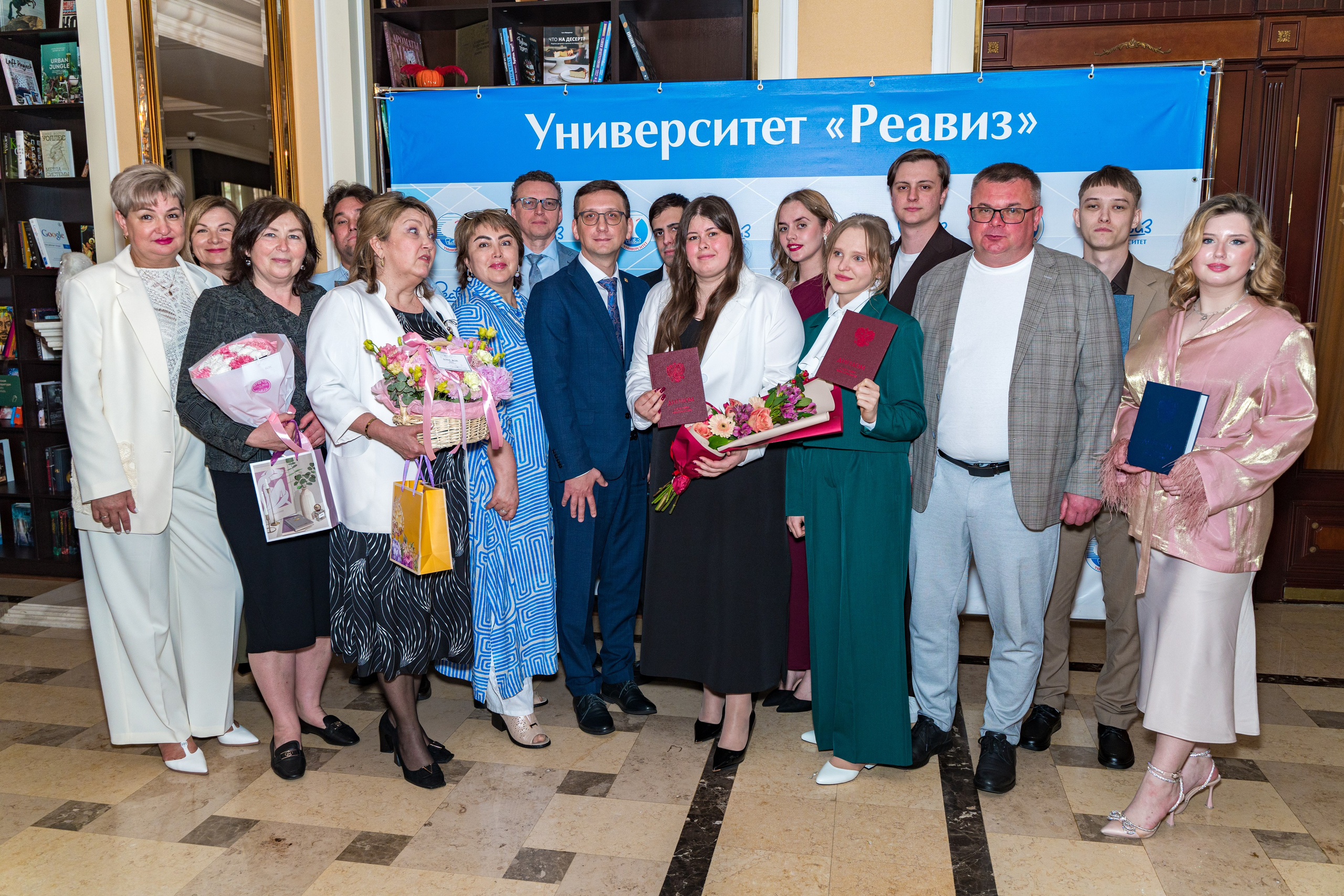 Вручение дипломов