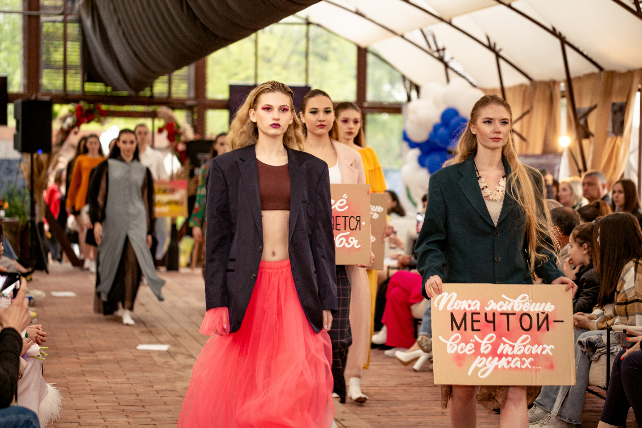 TINA FASHION SHOW 2♡22. Портретный и свадебный фотограф в Белгороде Глухова Кристина