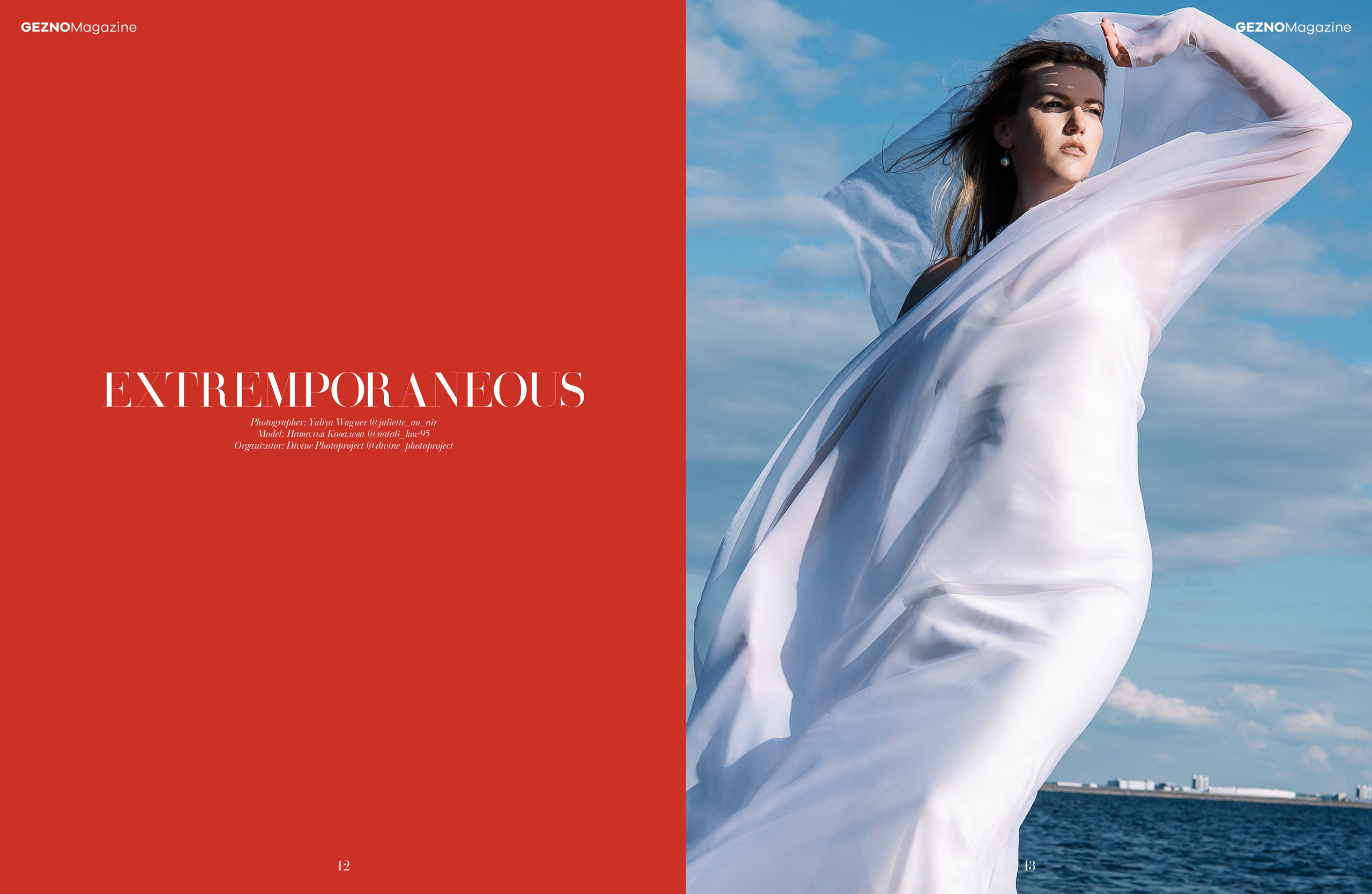 Размещение в журналах. Фотограф в Санкт-Петербурге Вагнер Юлия