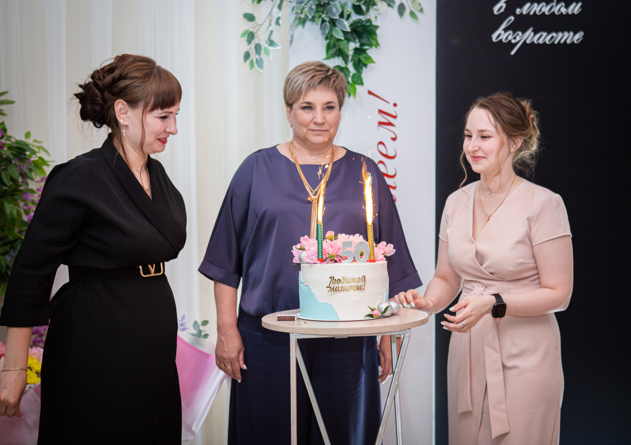 Юбилеи, выпускные, праздники. Главная