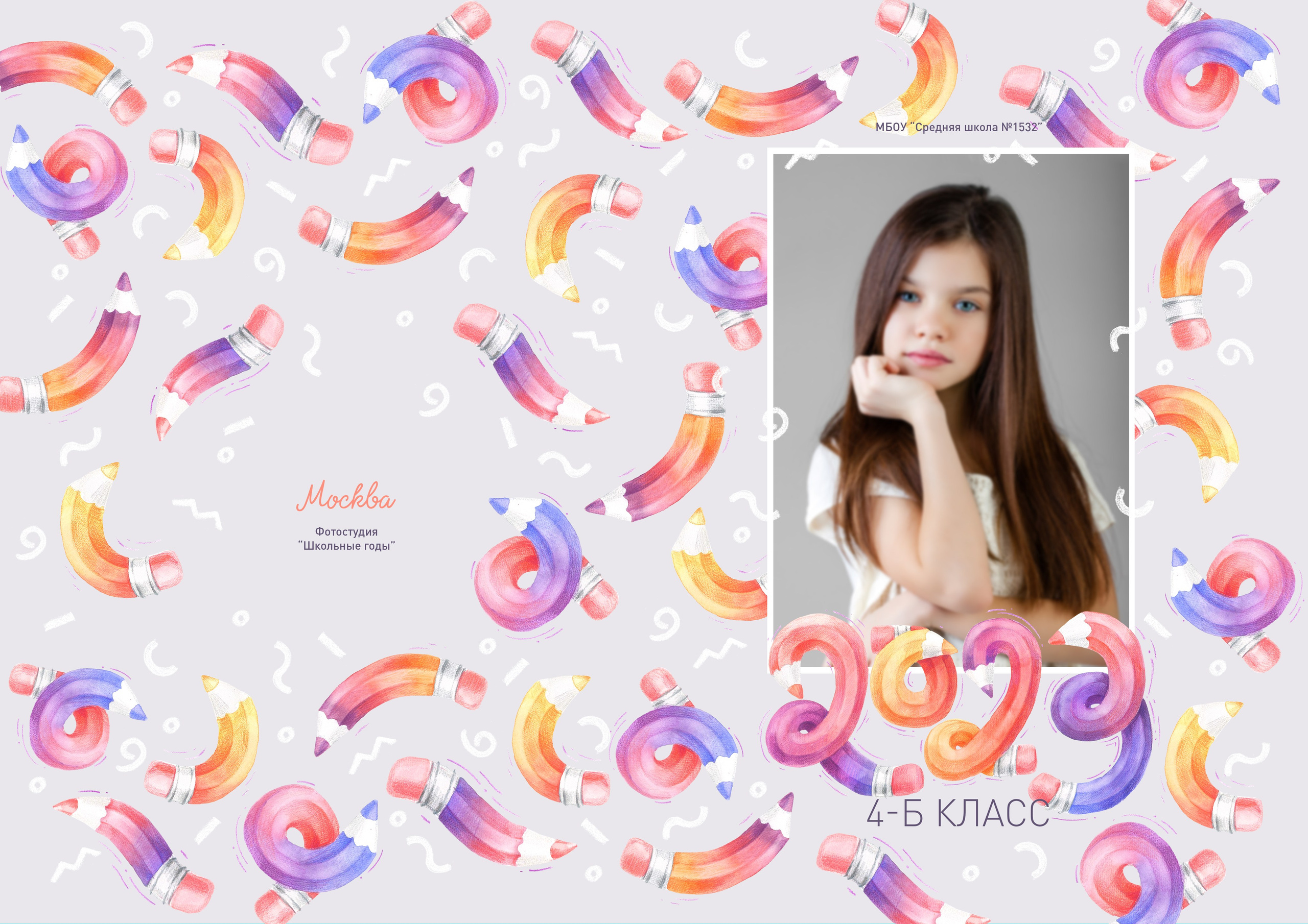 Выпускной альбом Краснодар. Выпускной альбом г. Краснодар