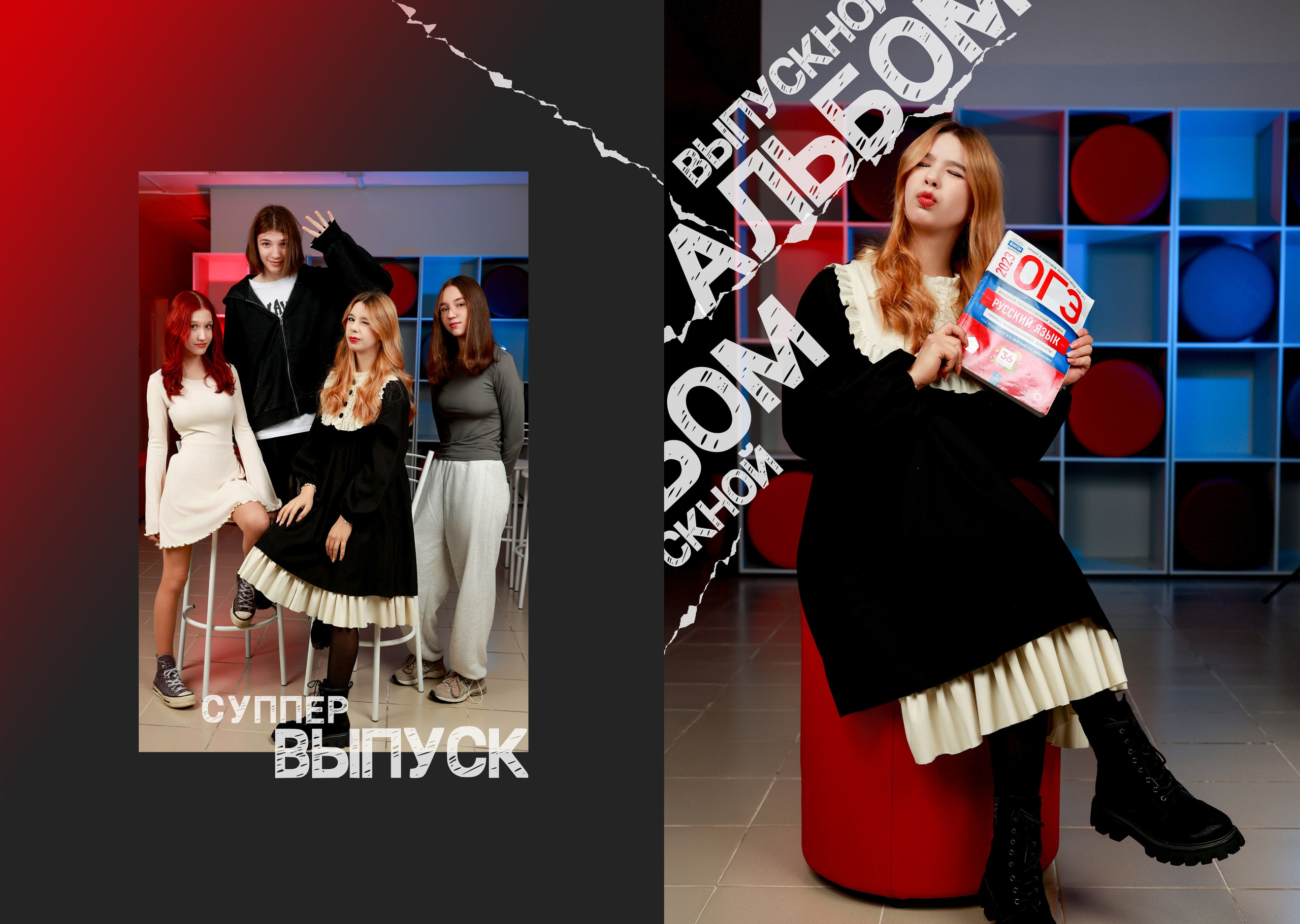 9 классы 2025 год. Артём Печерин фотограф в Оленегорске