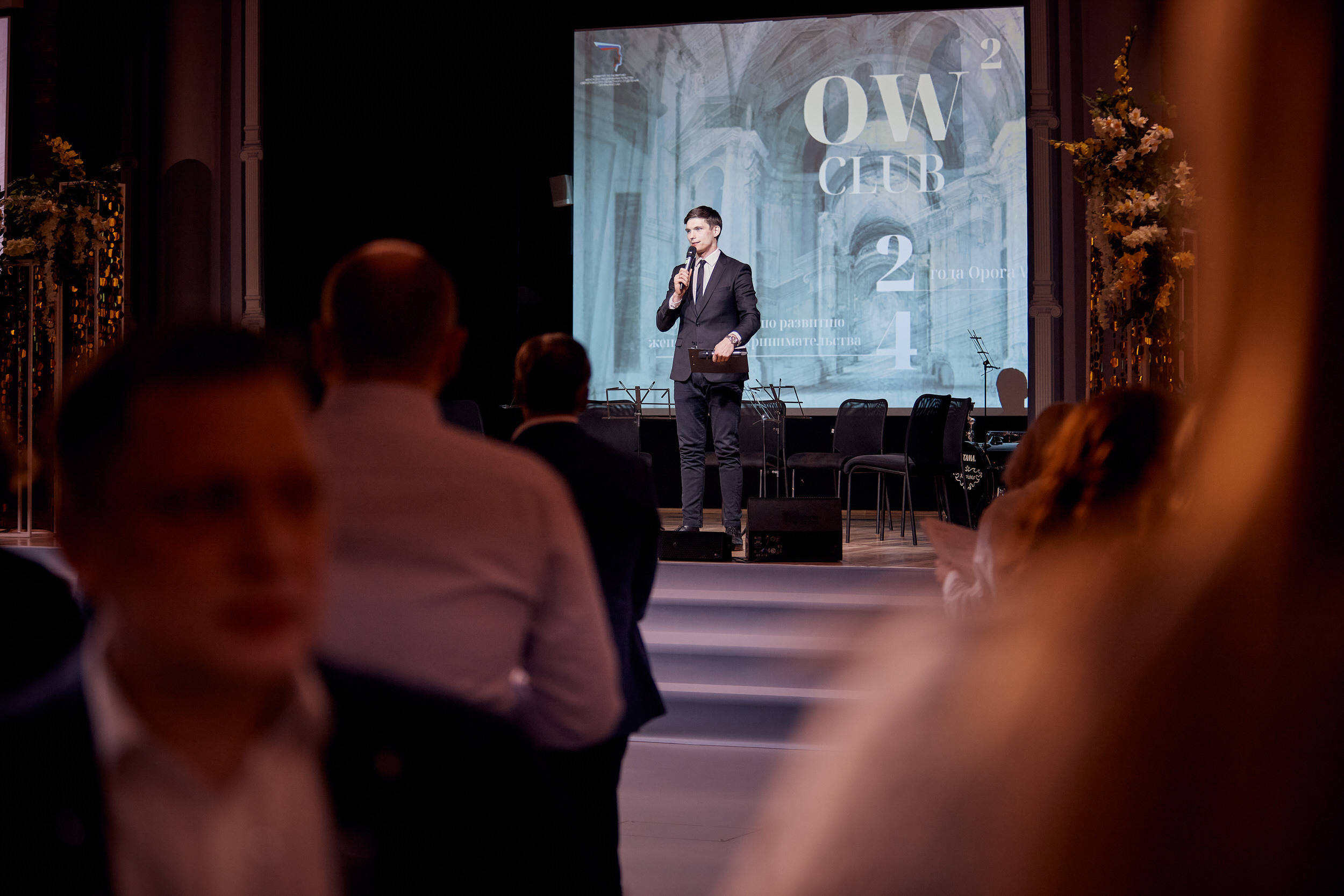 Репортаж с корпоративного мероприятия Opora woman. Контент для бизнеса в Екатеринбурге Полдень Медиа