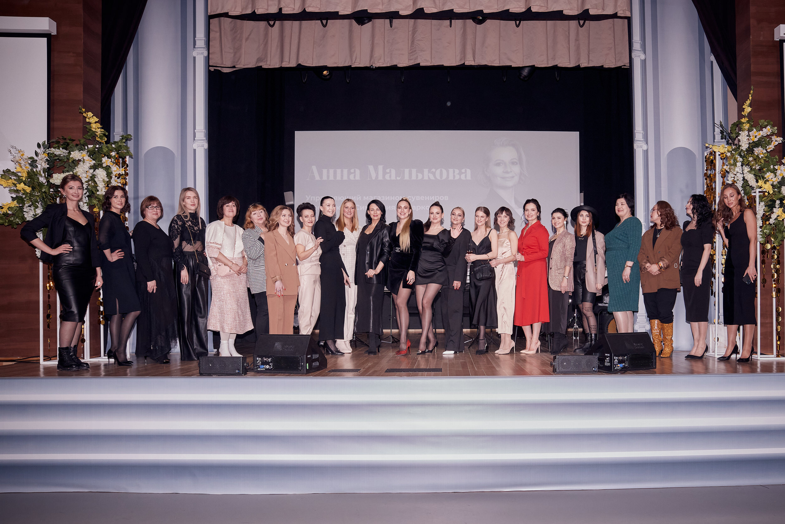 Репортаж с корпоративного мероприятия Opora woman. Контент для бизнеса в Екатеринбурге Полдень Медиа