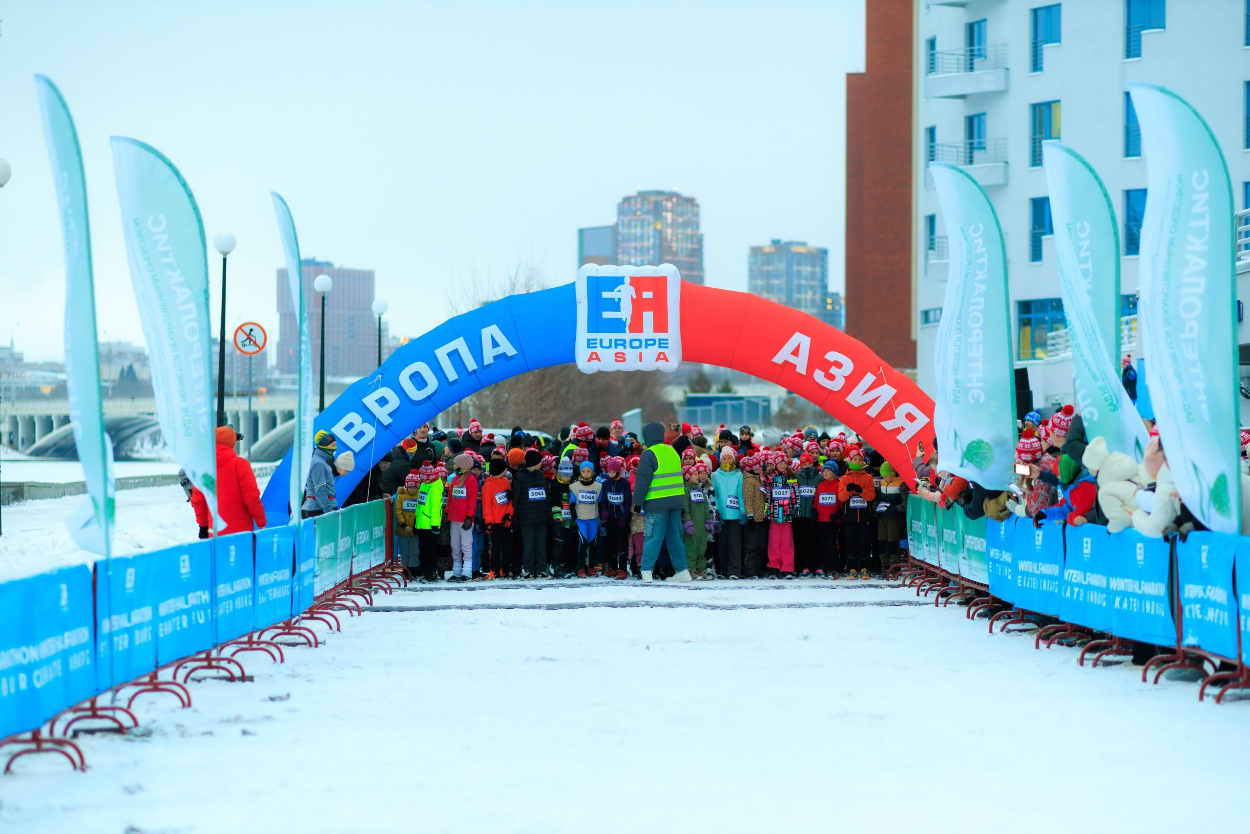 ЕвропаАзия | Зимний полумарафон. Репортажный фотограф Екатеринбург | Яркий, качественный репортаж | Концерты, клубы, репортаж, праздники, корпоративы