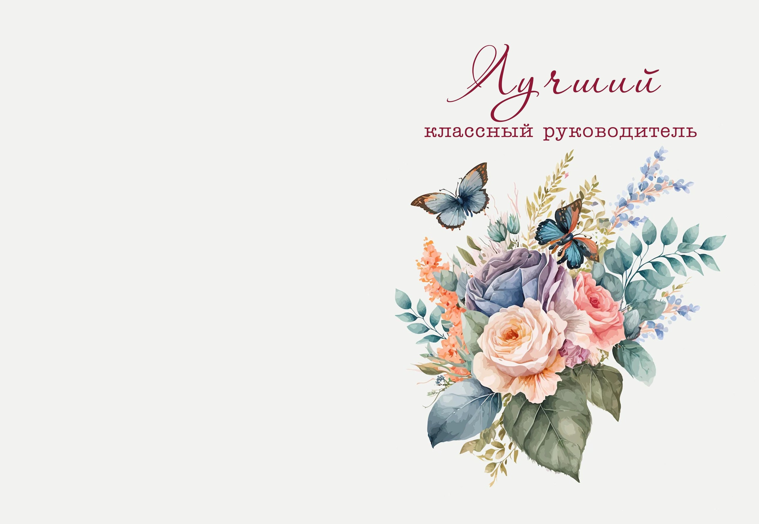 Макеты альбомов 1-4 класс. Индивидуальная и свадебная фотосъёмка в Москве и МО Ерёмин Павел