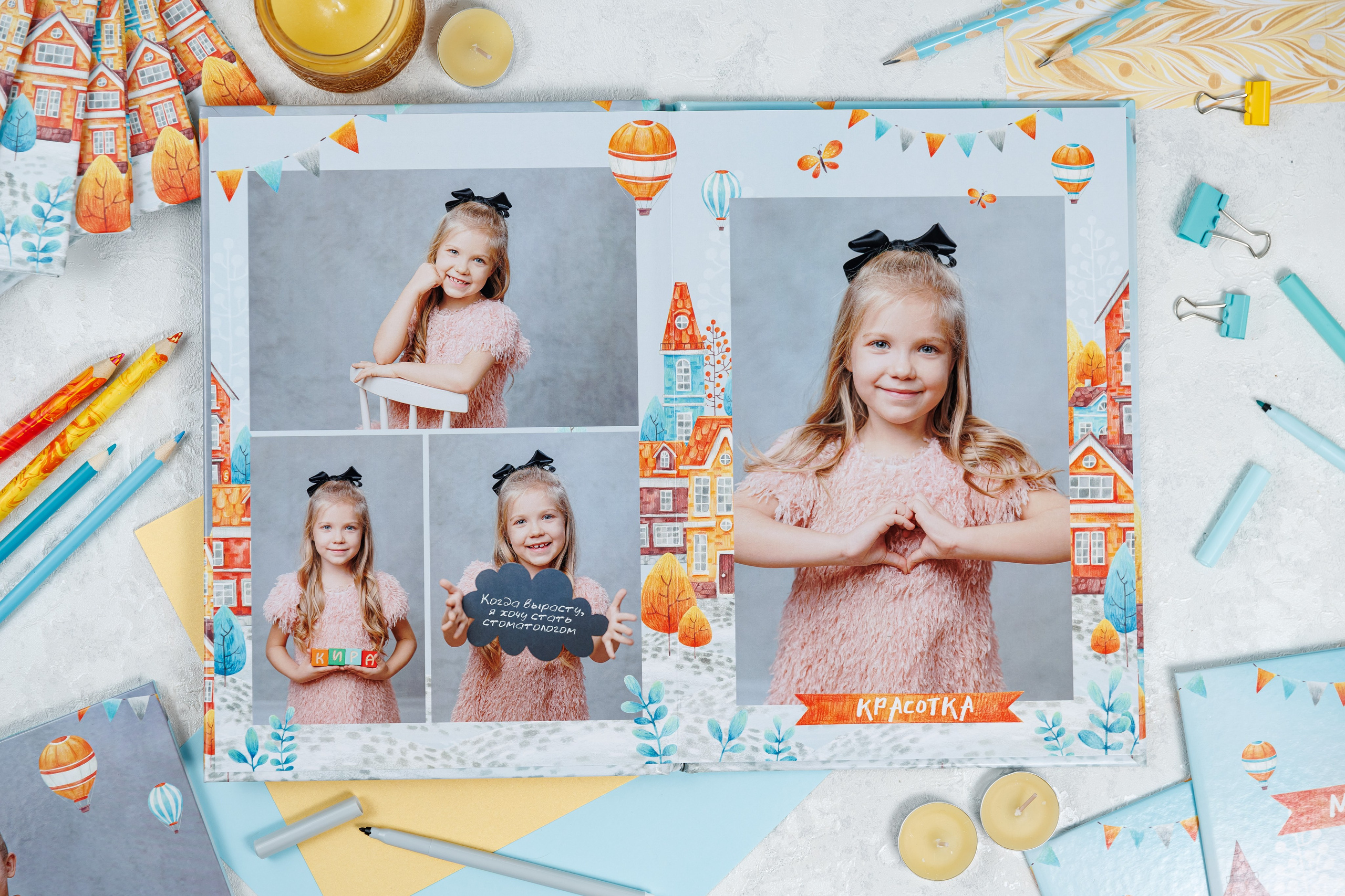 Домики. Семейный и детский фотограф Комина Елена, Власиха, Одинцово