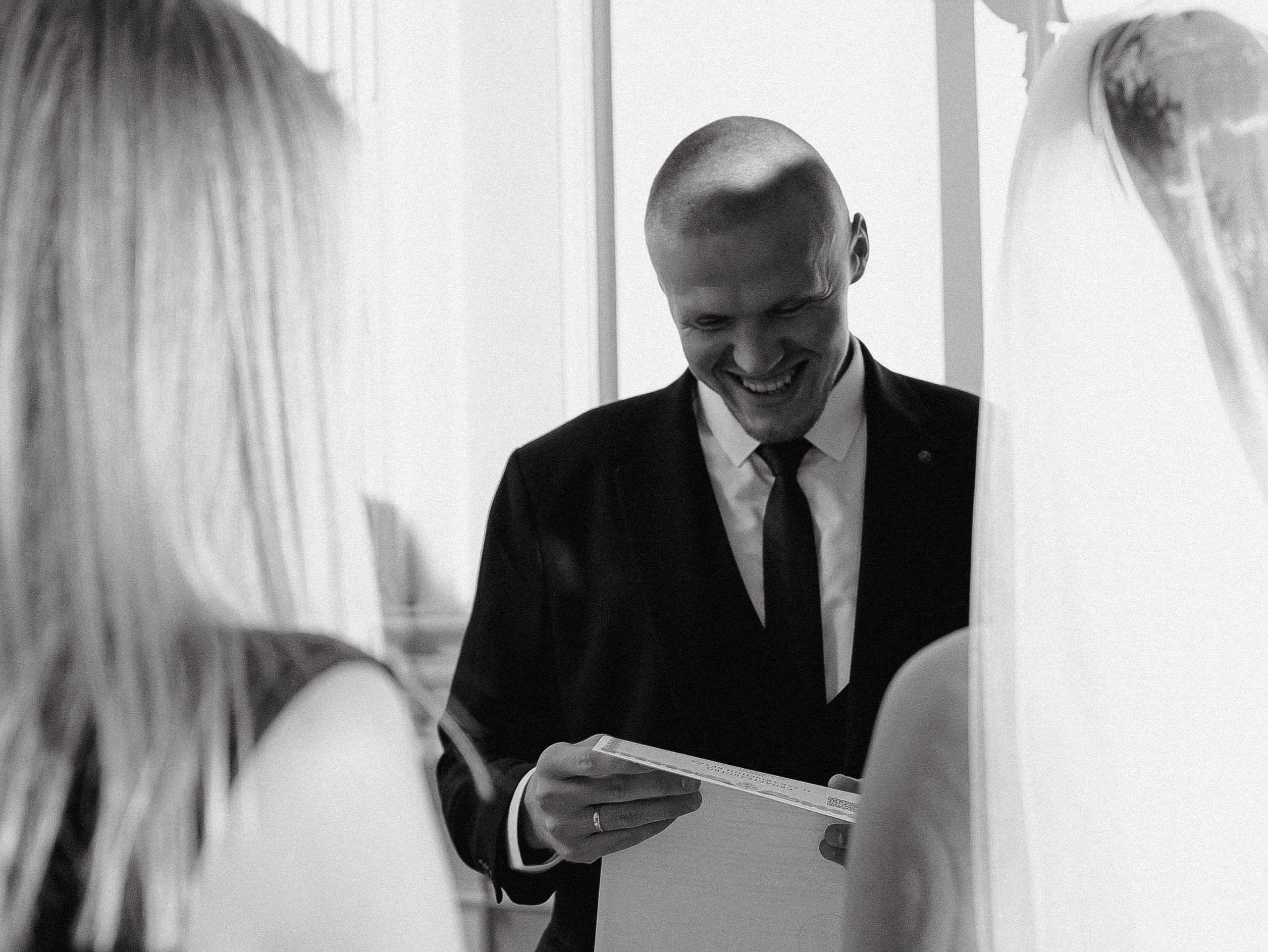 Алексей и Алена