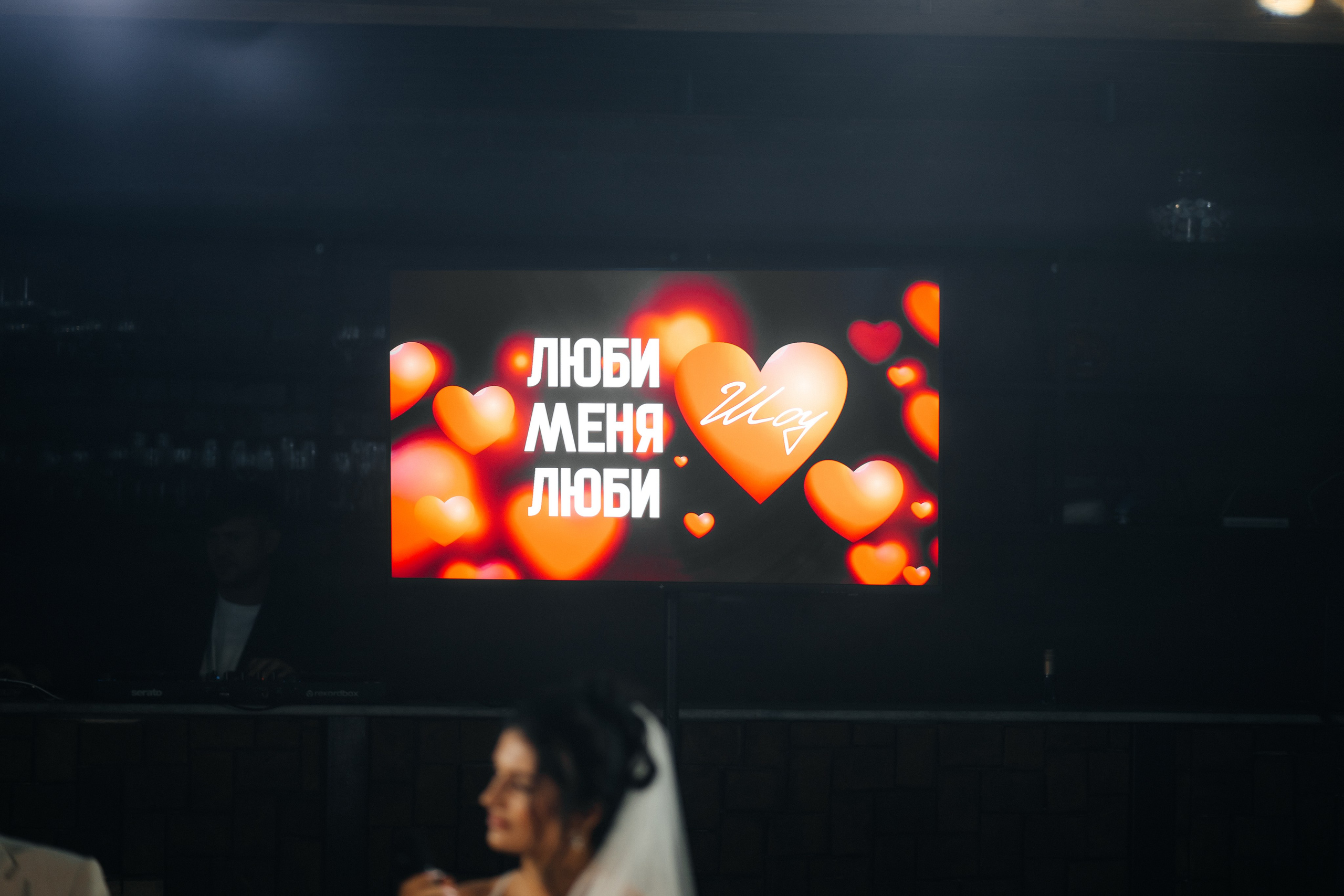 Event house Виталий & Алена. Фотограф Ангарск Иркутск Ксения Король