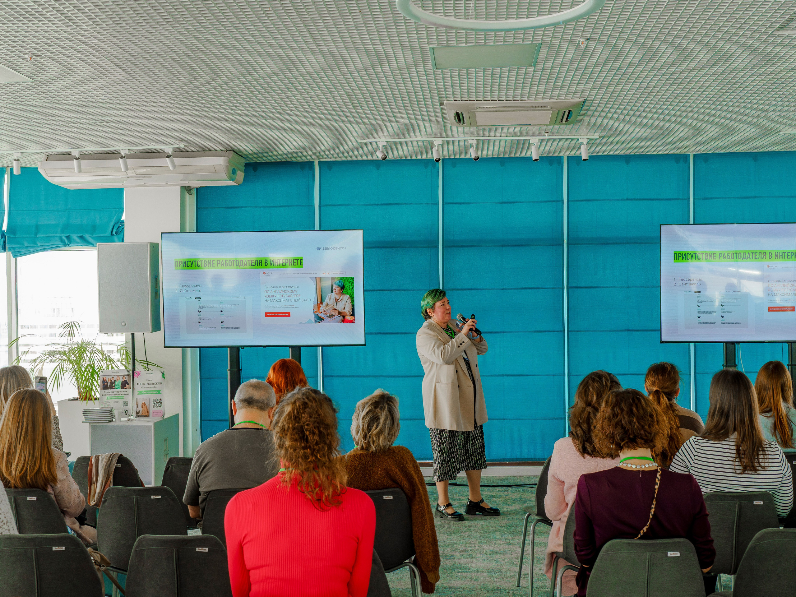 Видеосъемка конференции