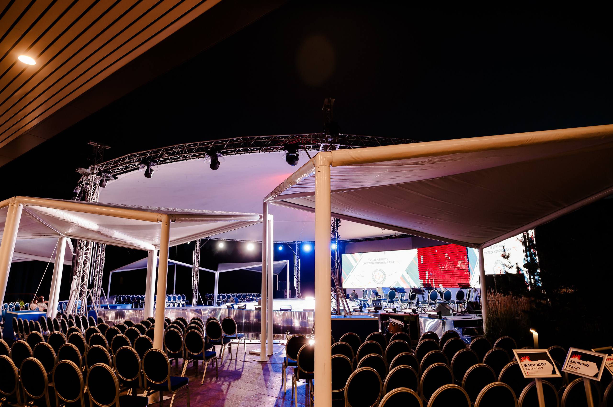 Мероприятия/банкеты/корпоративы. Свадебный и семейный фотограф Евгения Кононова