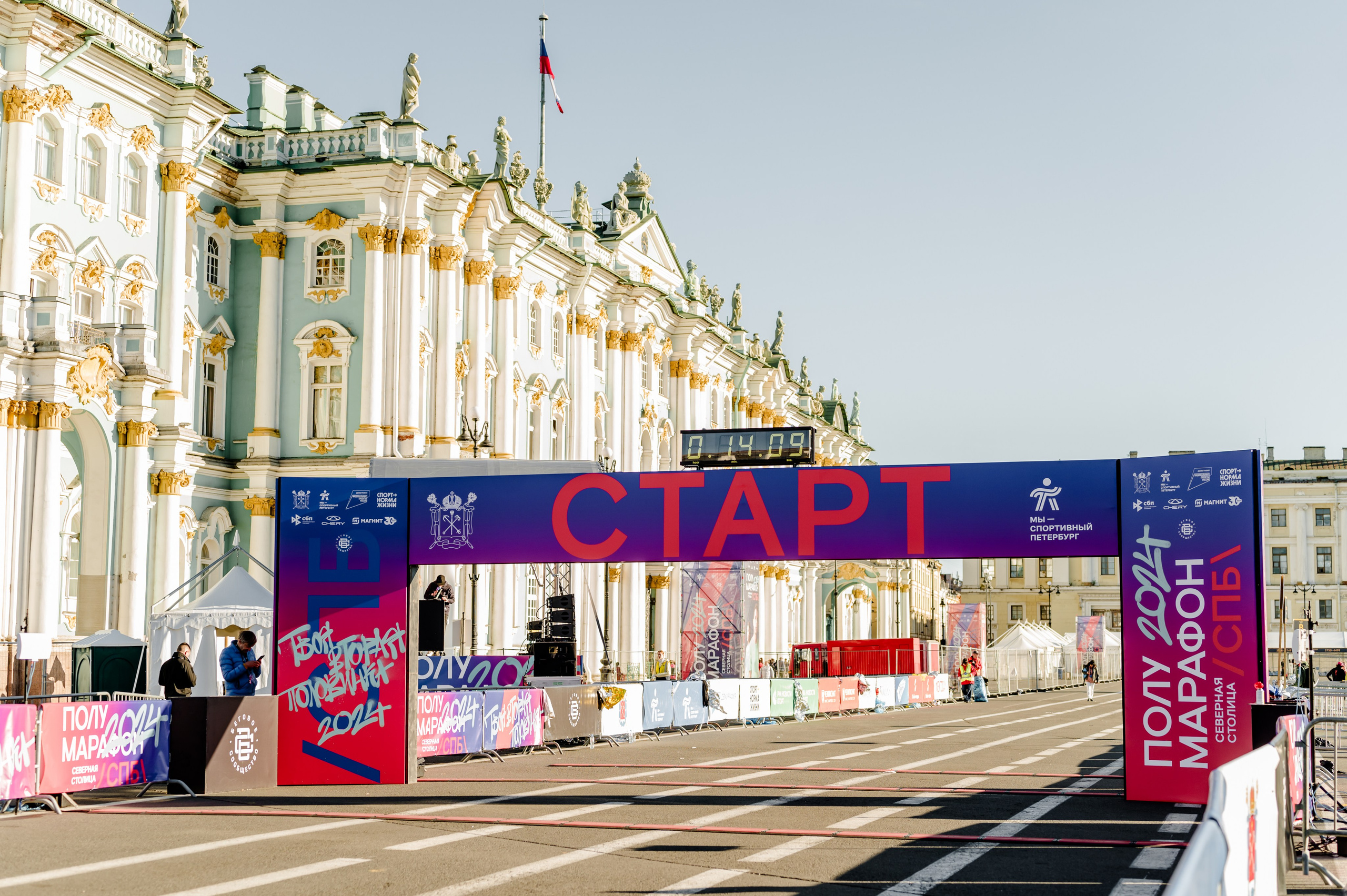 Забеги. Свадебный и семейный фотограф Евгения Кононова