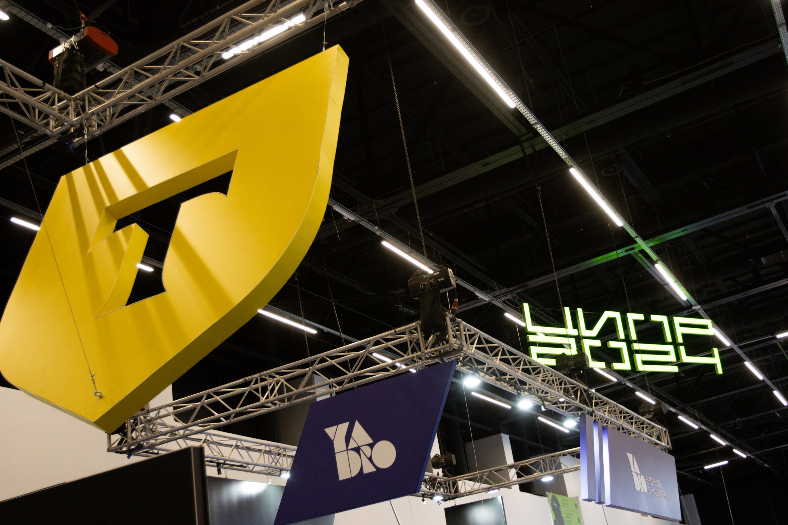 ЦИПР. LEVORIGINAL