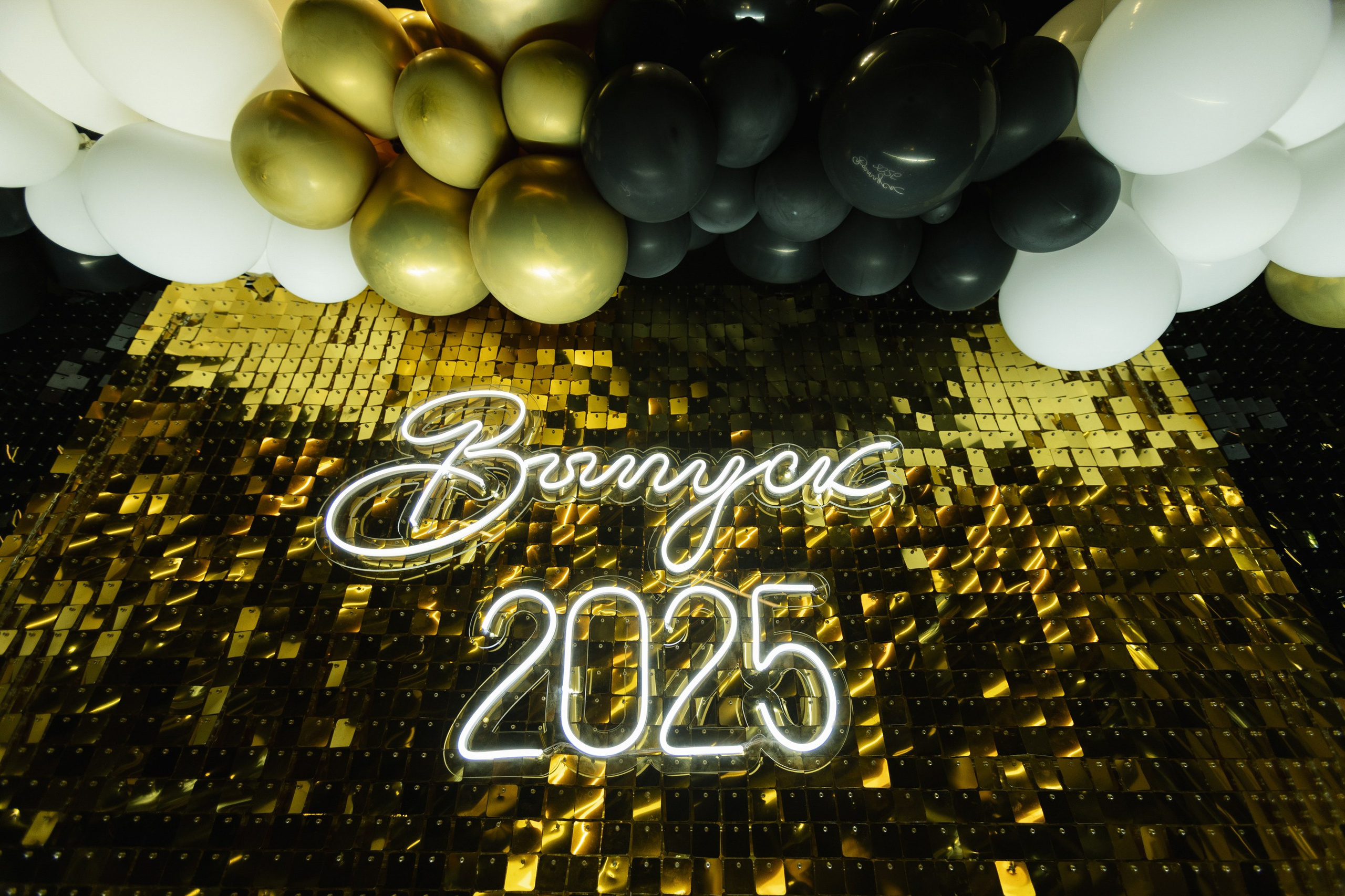 Выпускной. LEVORIGINAL