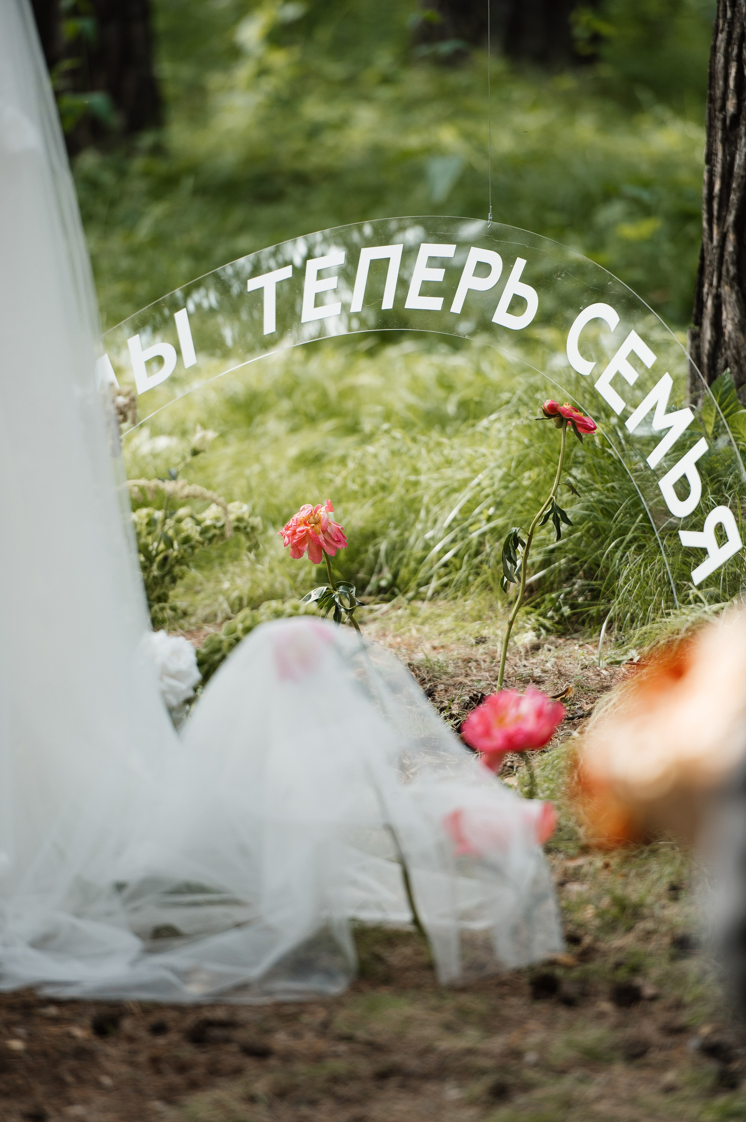 Вот такая заварушка. Свадебный фотограф Саша Базенко