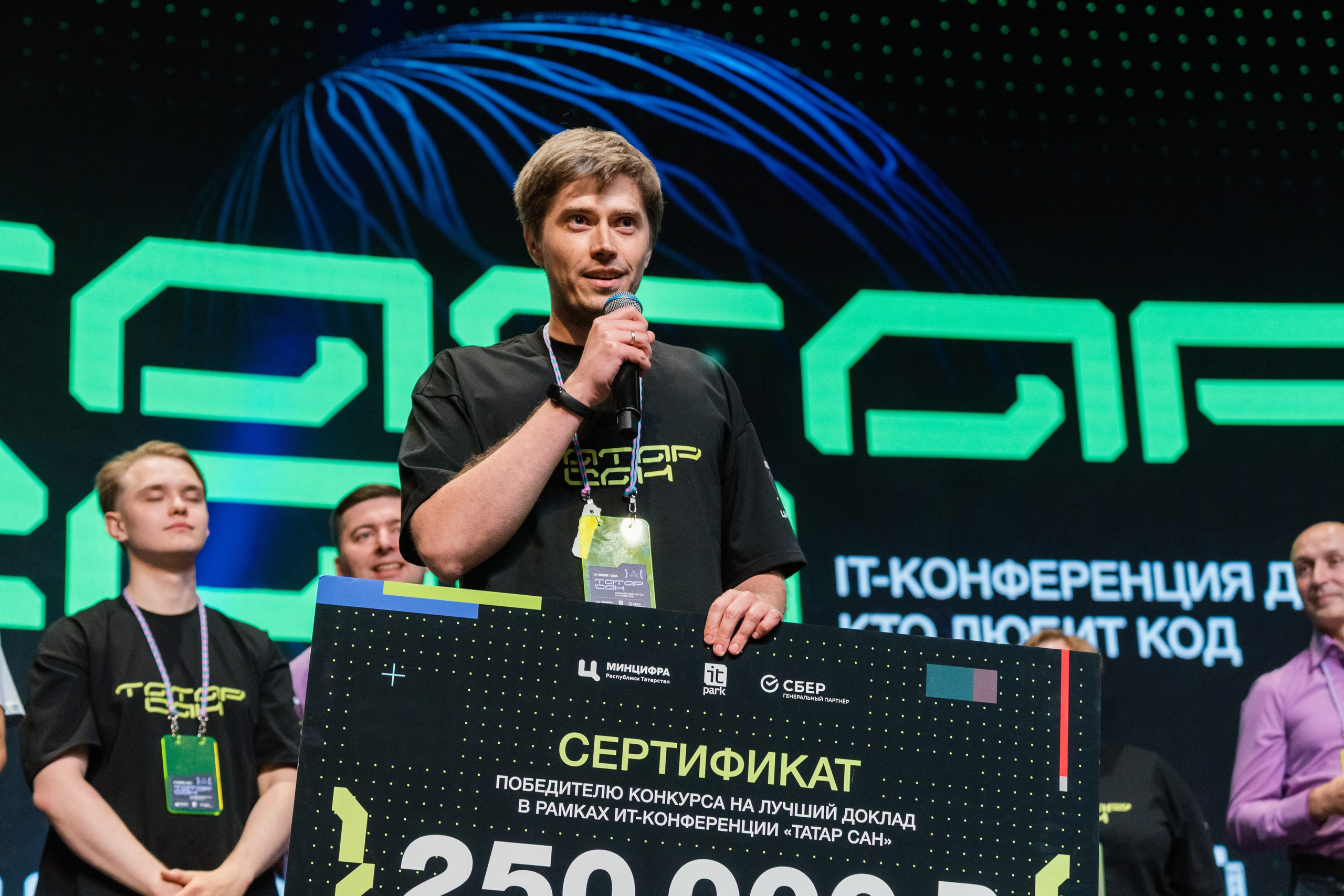 Татарсан 2025. Портретный фотограф в Казани Радомир Заздравных