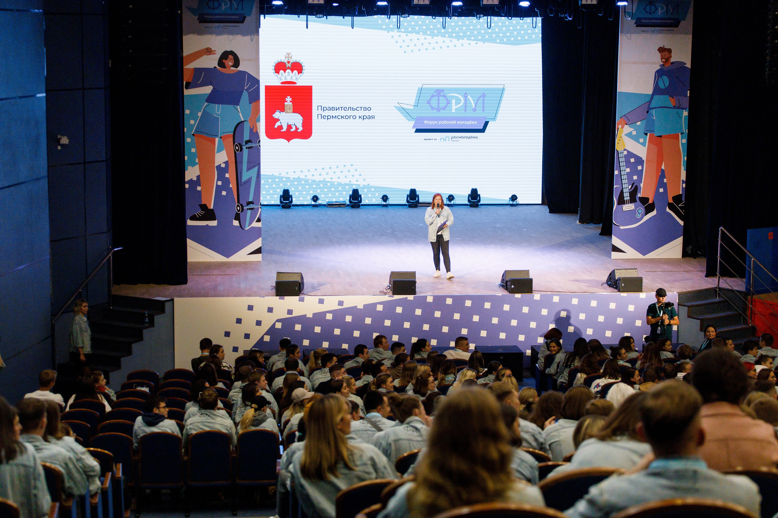 XI Всероссийский форум рабочей молодежи 2023 г. Фотограф Дмитрий Молчанов | Фотограф Пермь | Фотограф